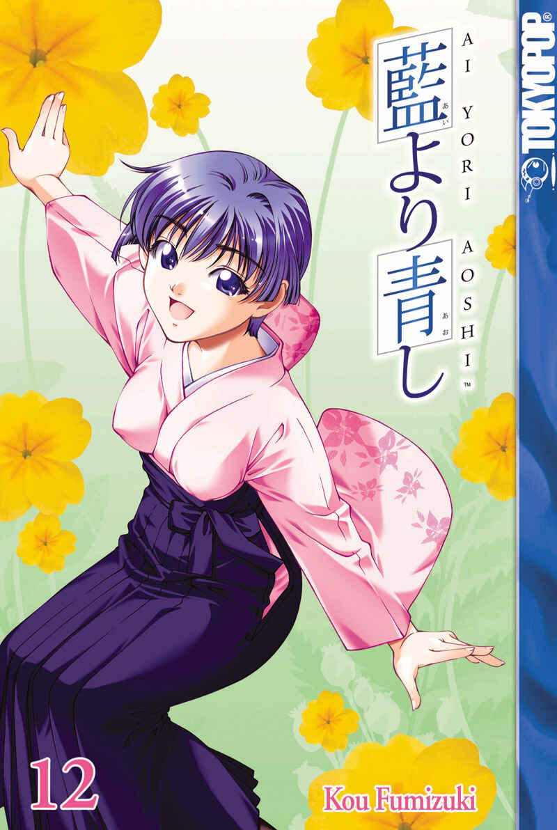 Page 1 Chapter 94 Ai Yori Aoshi