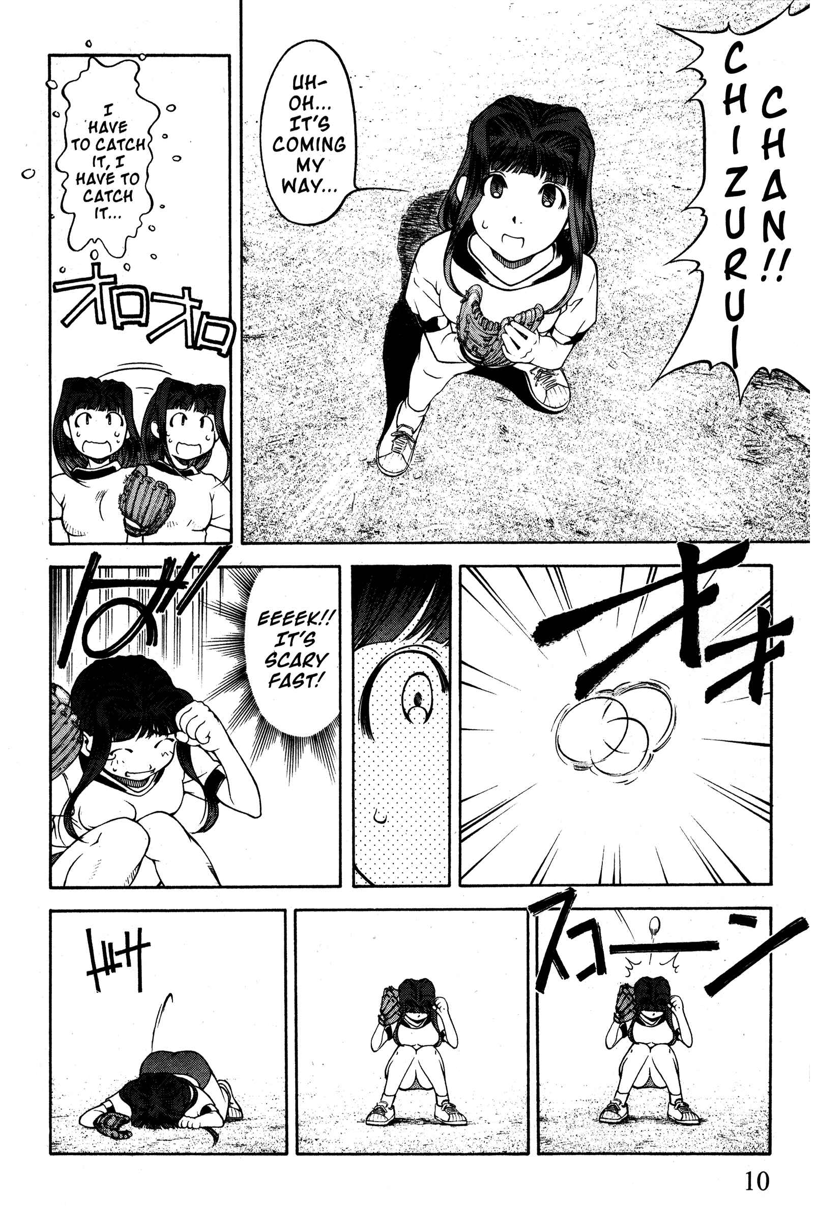 Page 13 Chapter 94 Ai Yori Aoshi