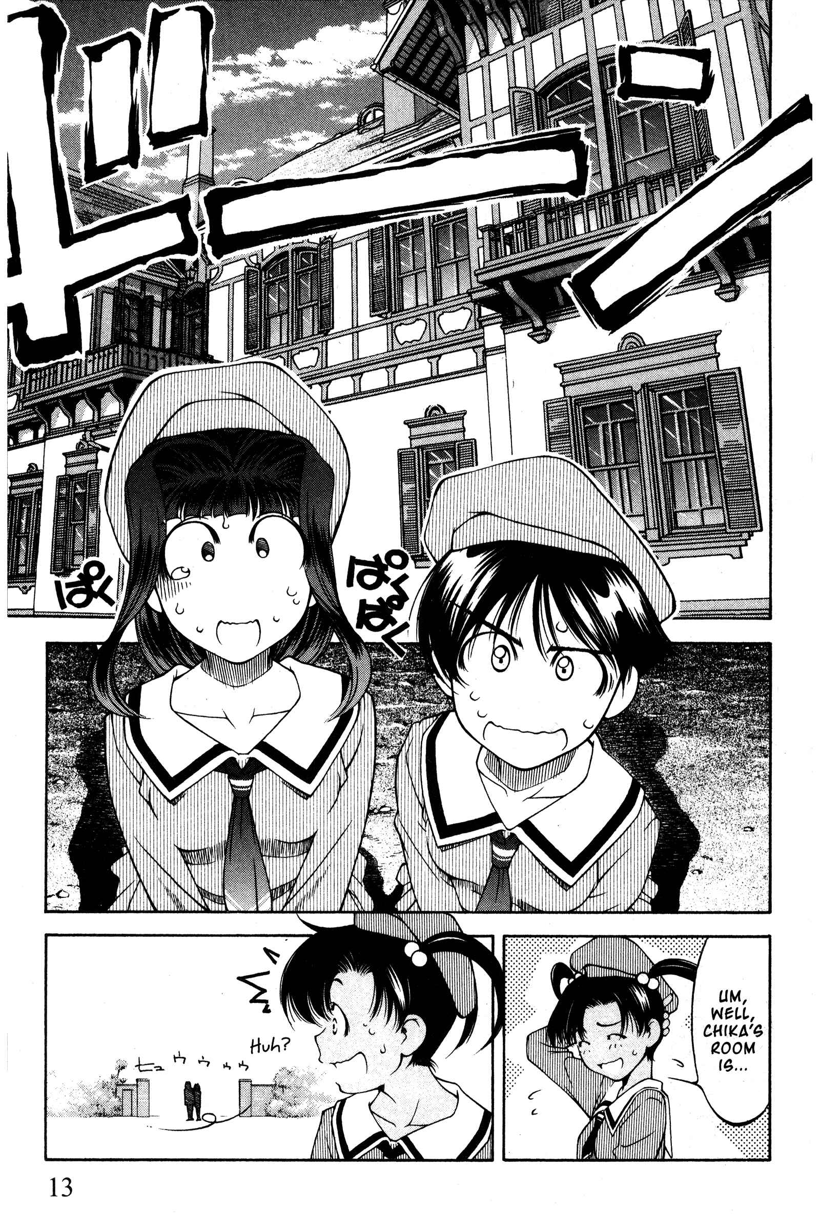 Page 16 Chapter 94 Ai Yori Aoshi