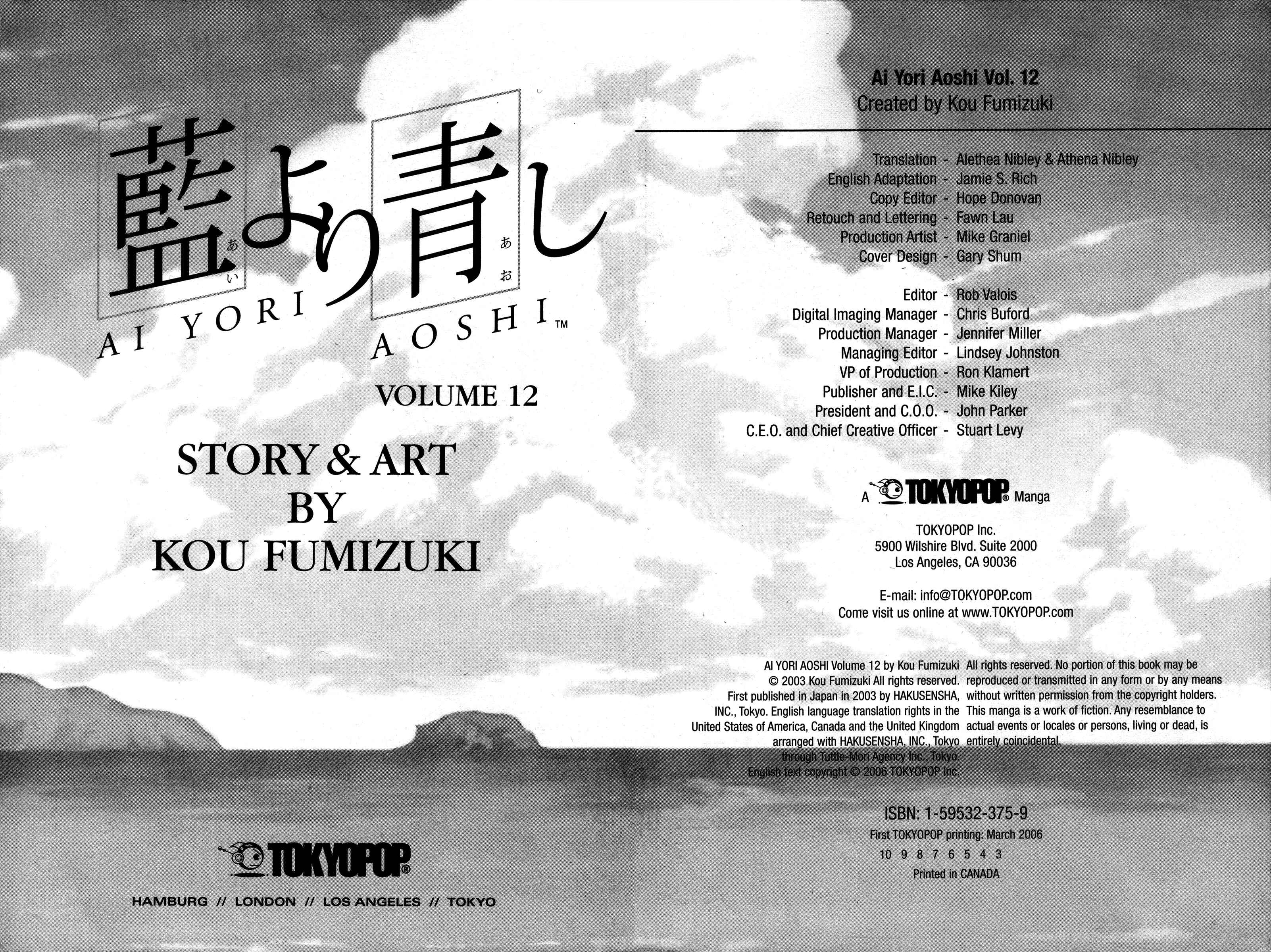 Page 7 Chapter 94 Ai Yori Aoshi