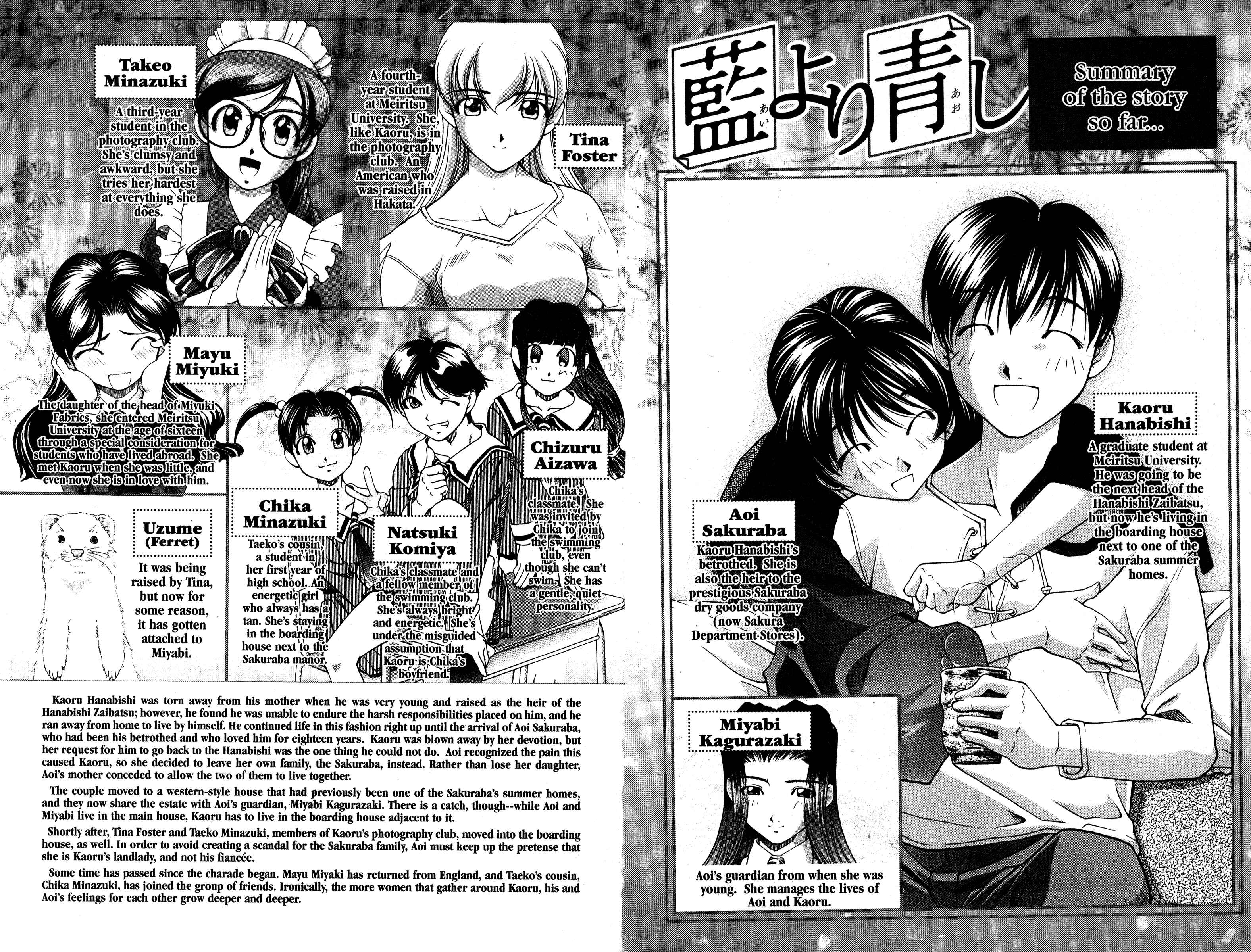 Page 8 Chapter 94 Ai Yori Aoshi