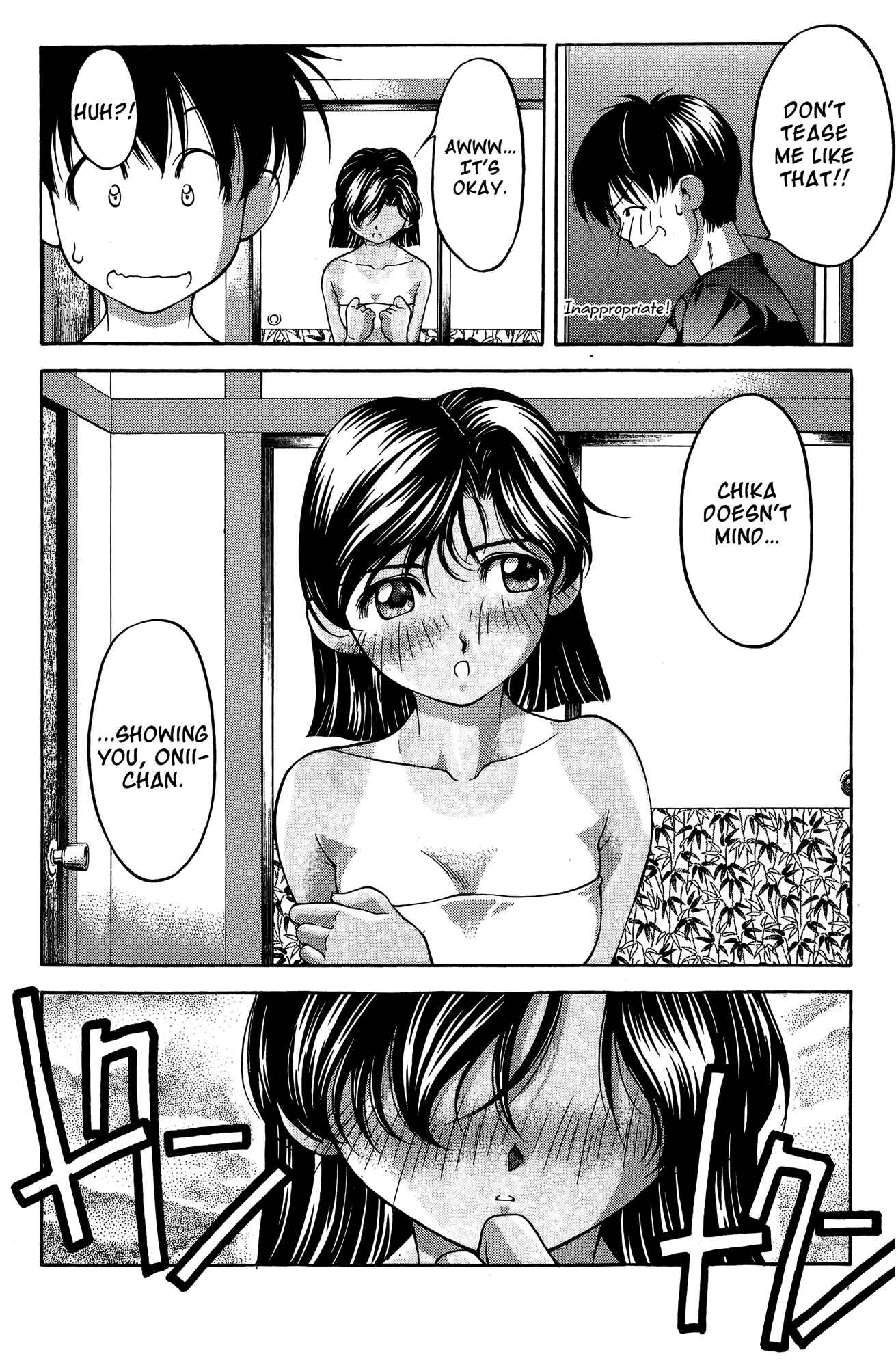 Page 14 Chapter 67 Ai Yori Aoshi