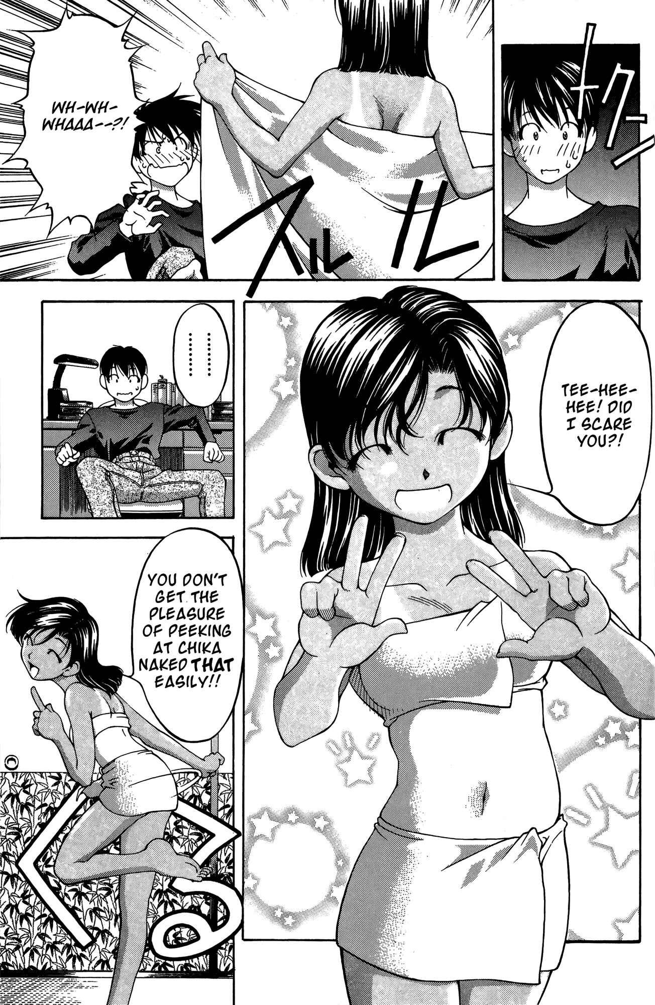 Page 15 Chapter 67 Ai Yori Aoshi
