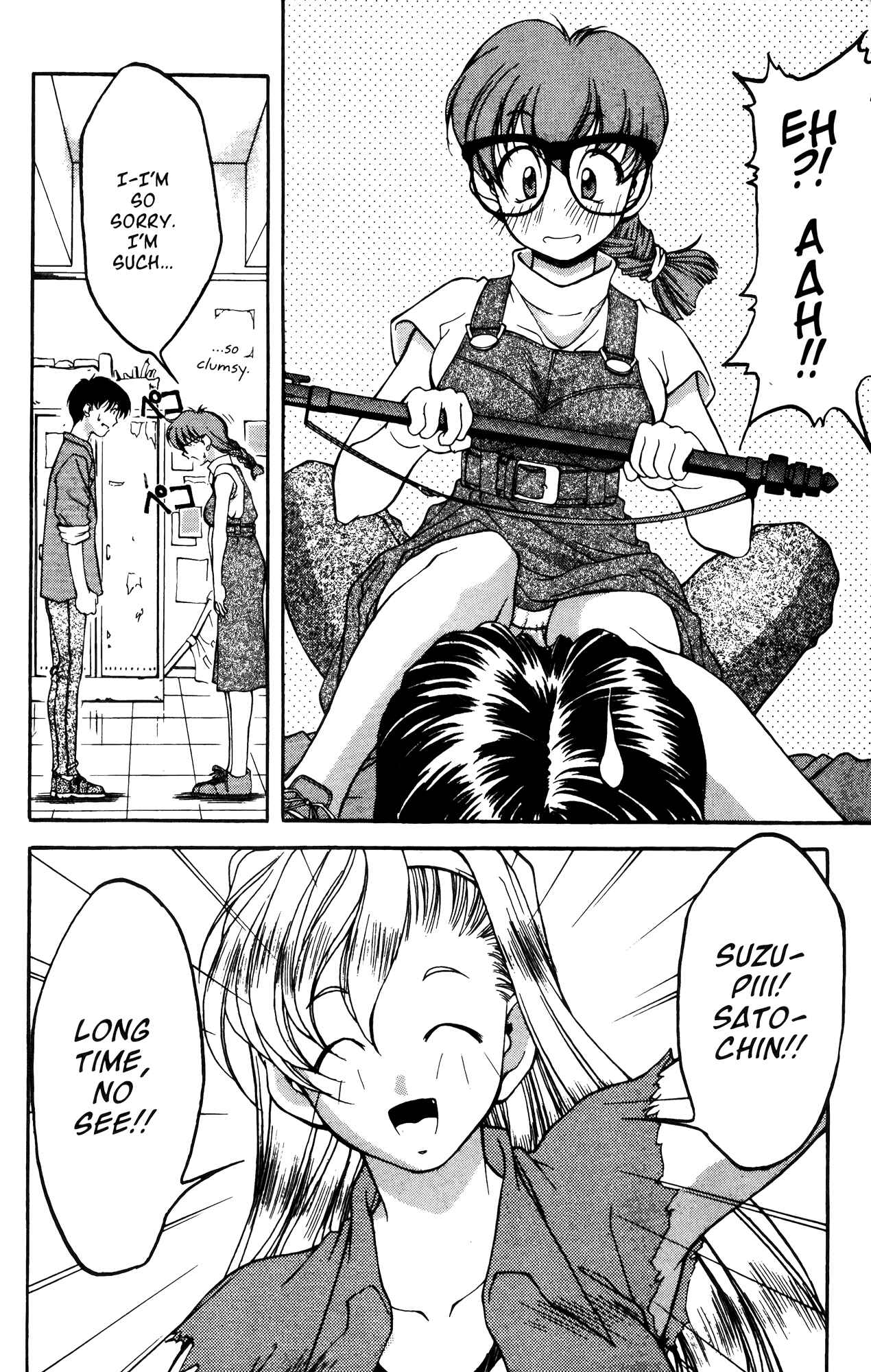 Page 10 Chapter 12 Ai Yori Aoshi