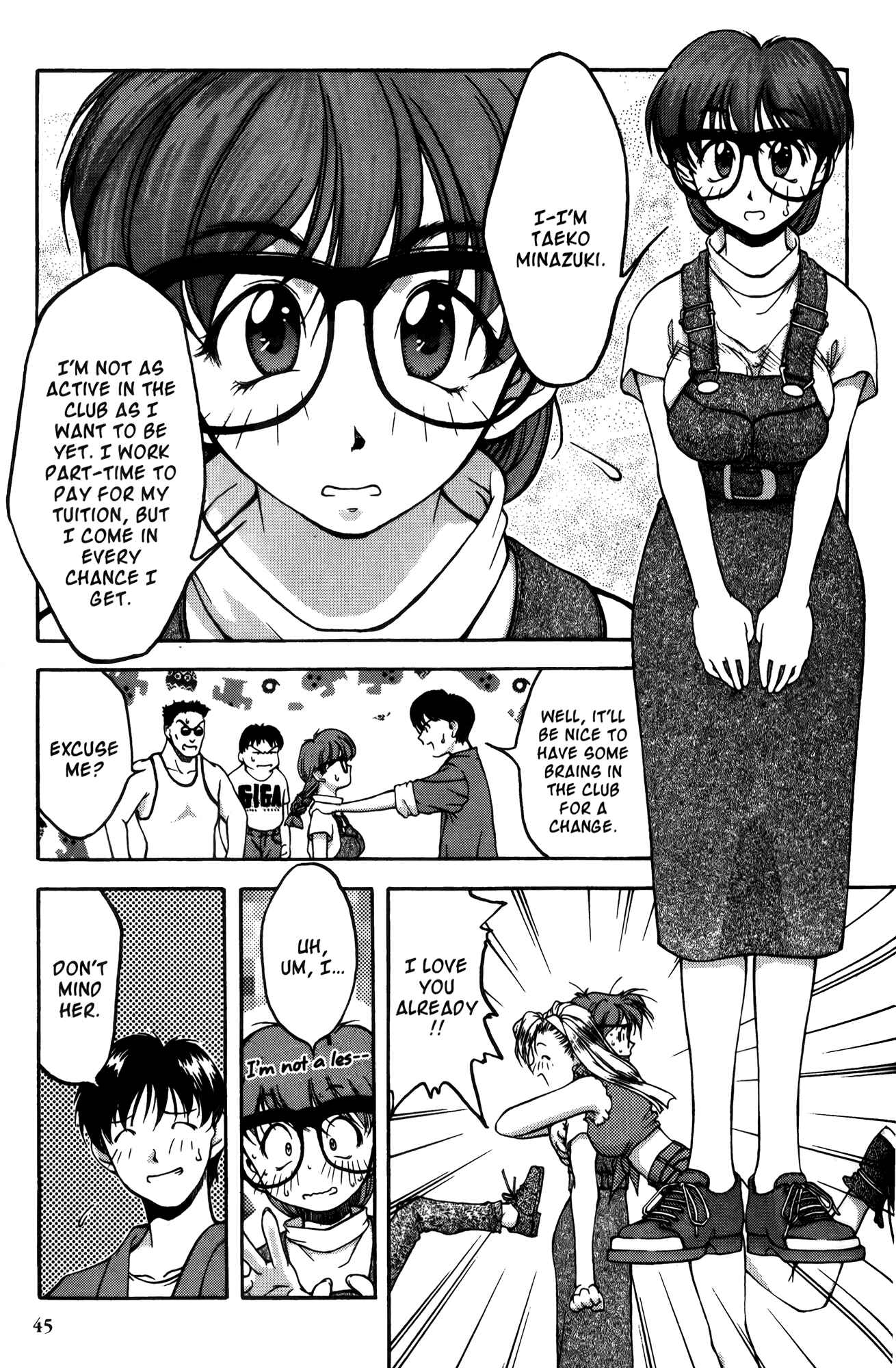 Page 13 Chapter 12 Ai Yori Aoshi