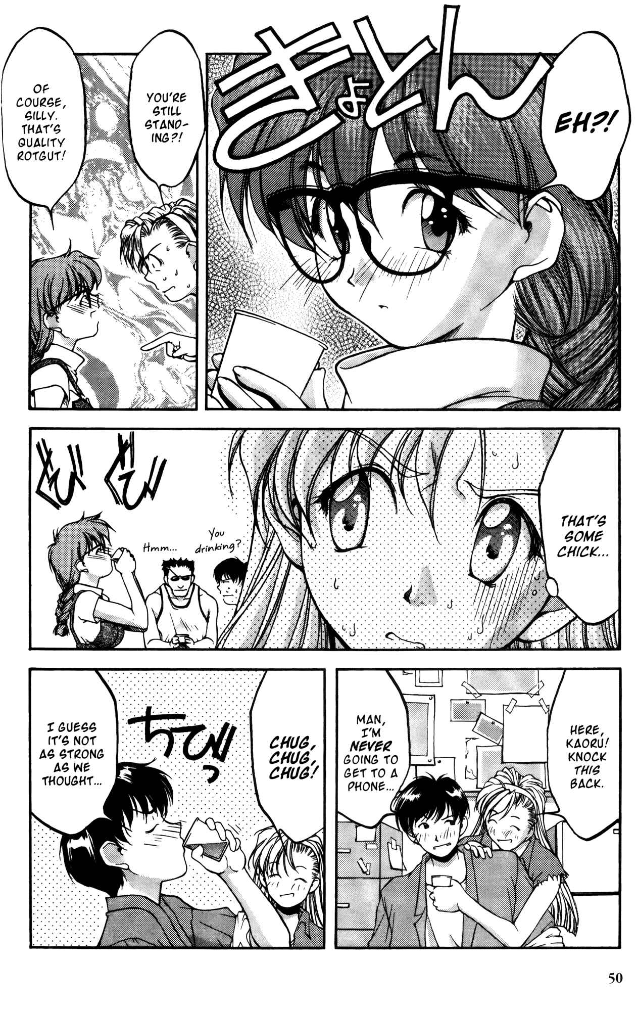 Page 18 Chapter 12 Ai Yori Aoshi