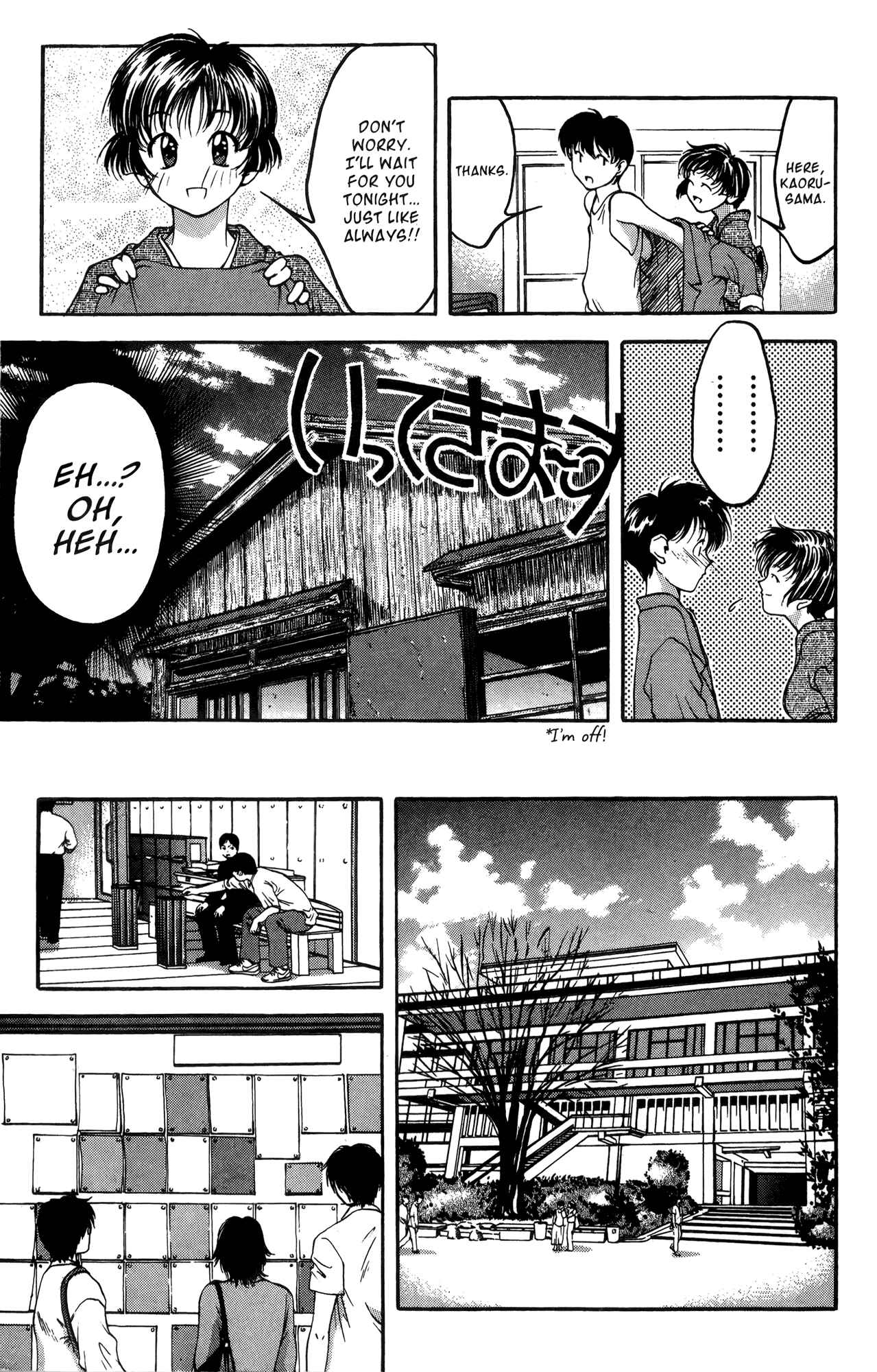 Page 5 Chapter 12 Ai Yori Aoshi