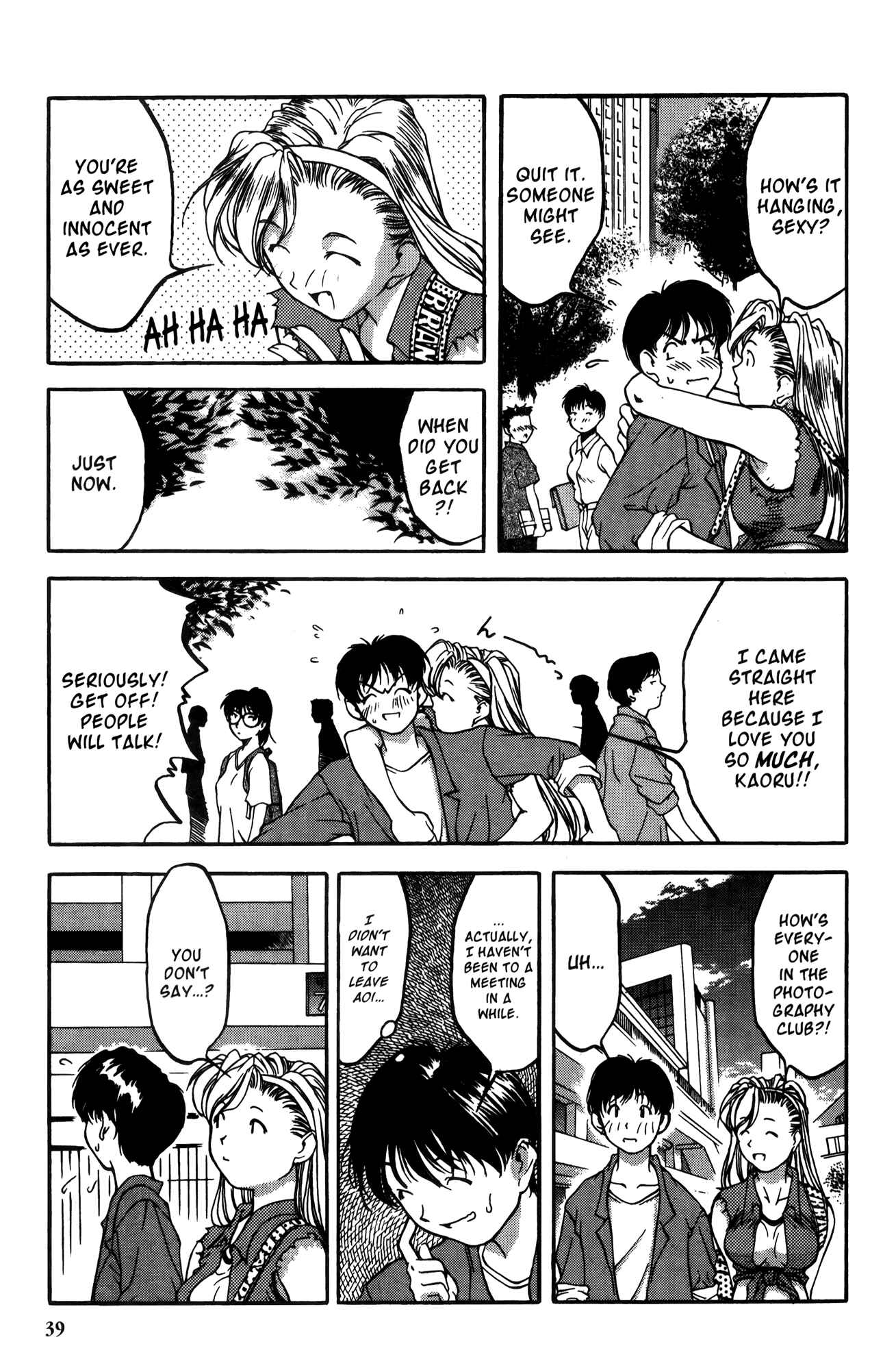 Page 7 Chapter 12 Ai Yori Aoshi