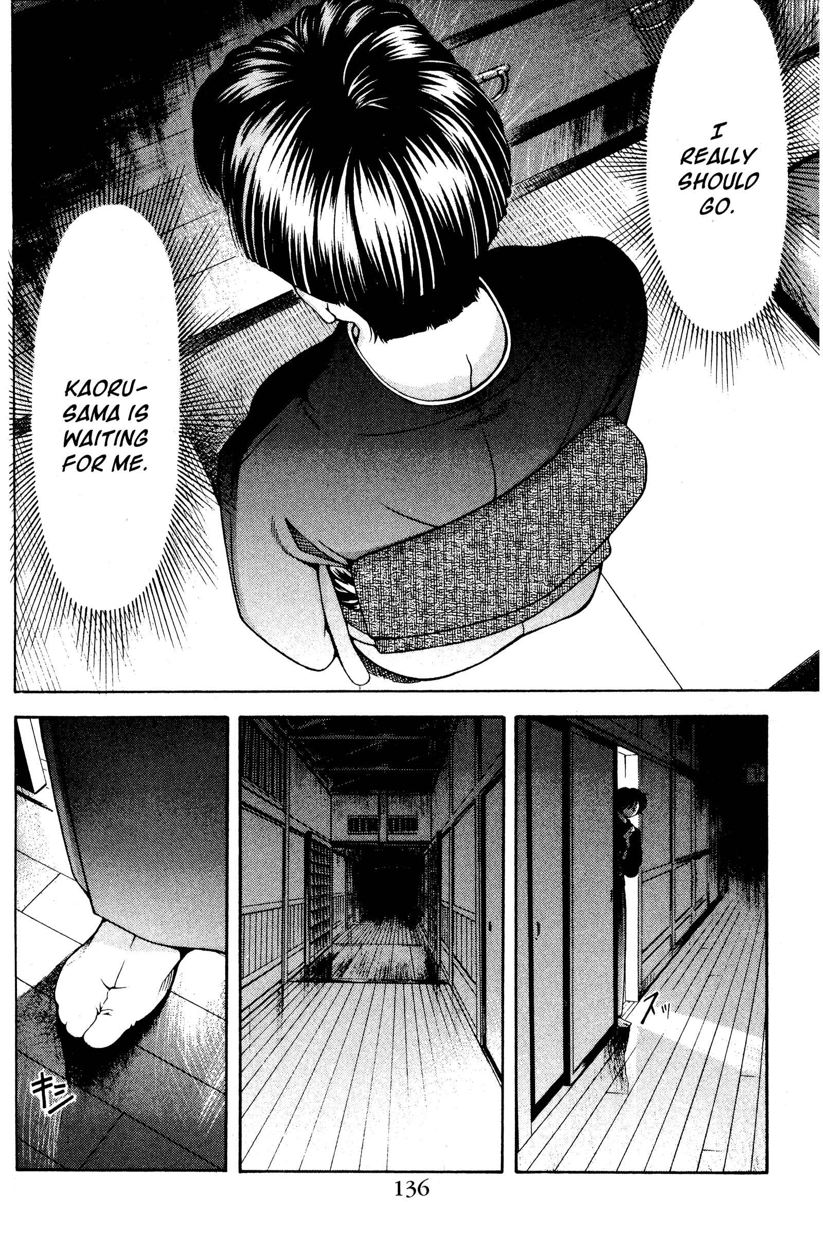 Page 10 Chapter 125 Ai Yori Aoshi