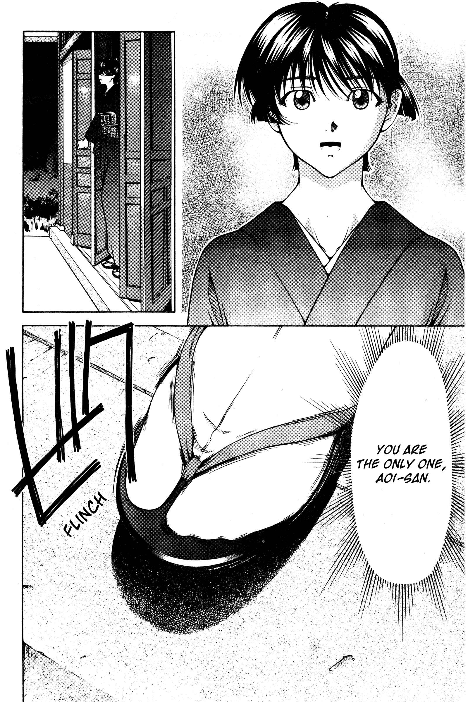 Page 12 Chapter 125 Ai Yori Aoshi