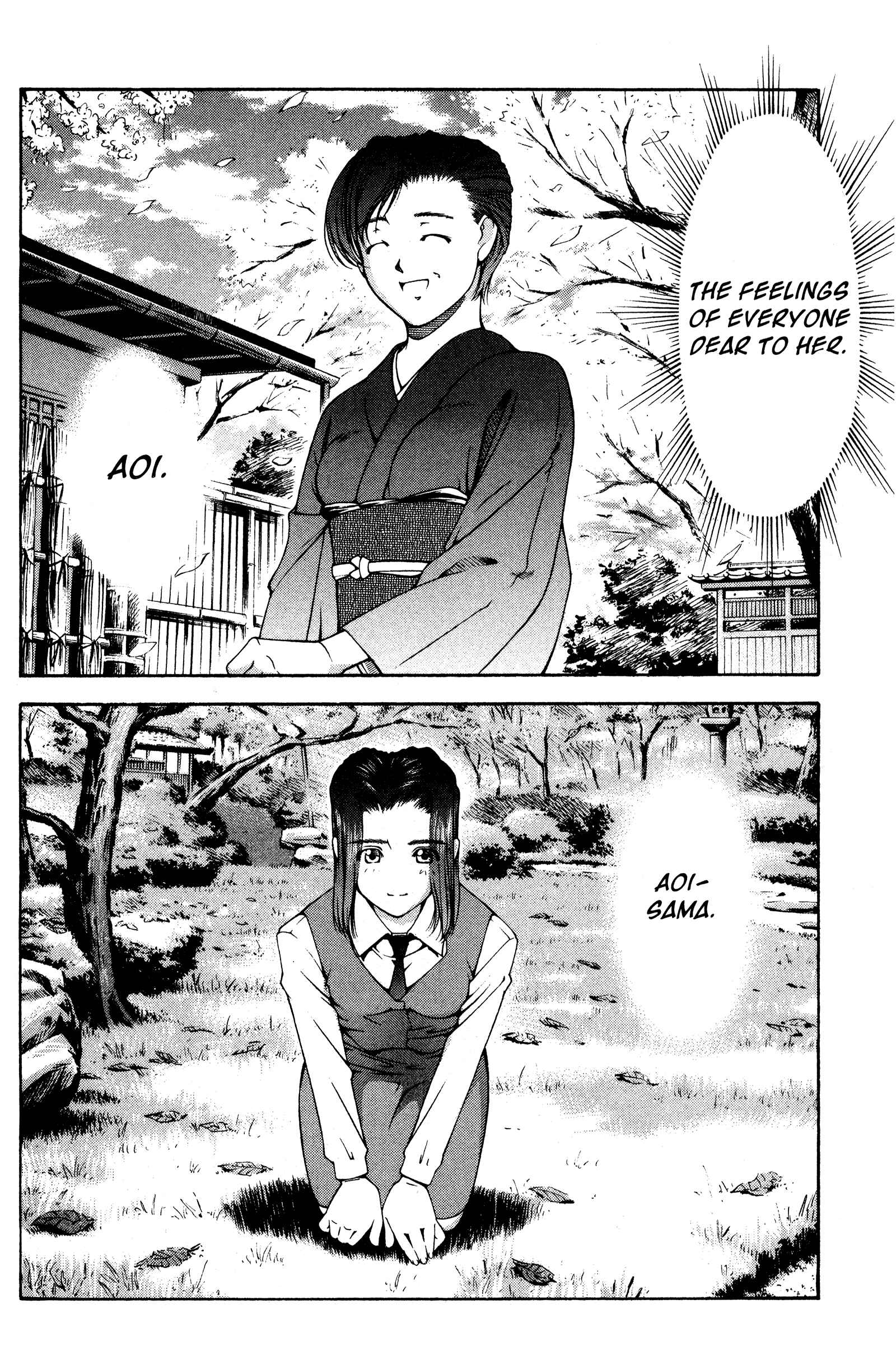 Page 14 Chapter 125 Ai Yori Aoshi