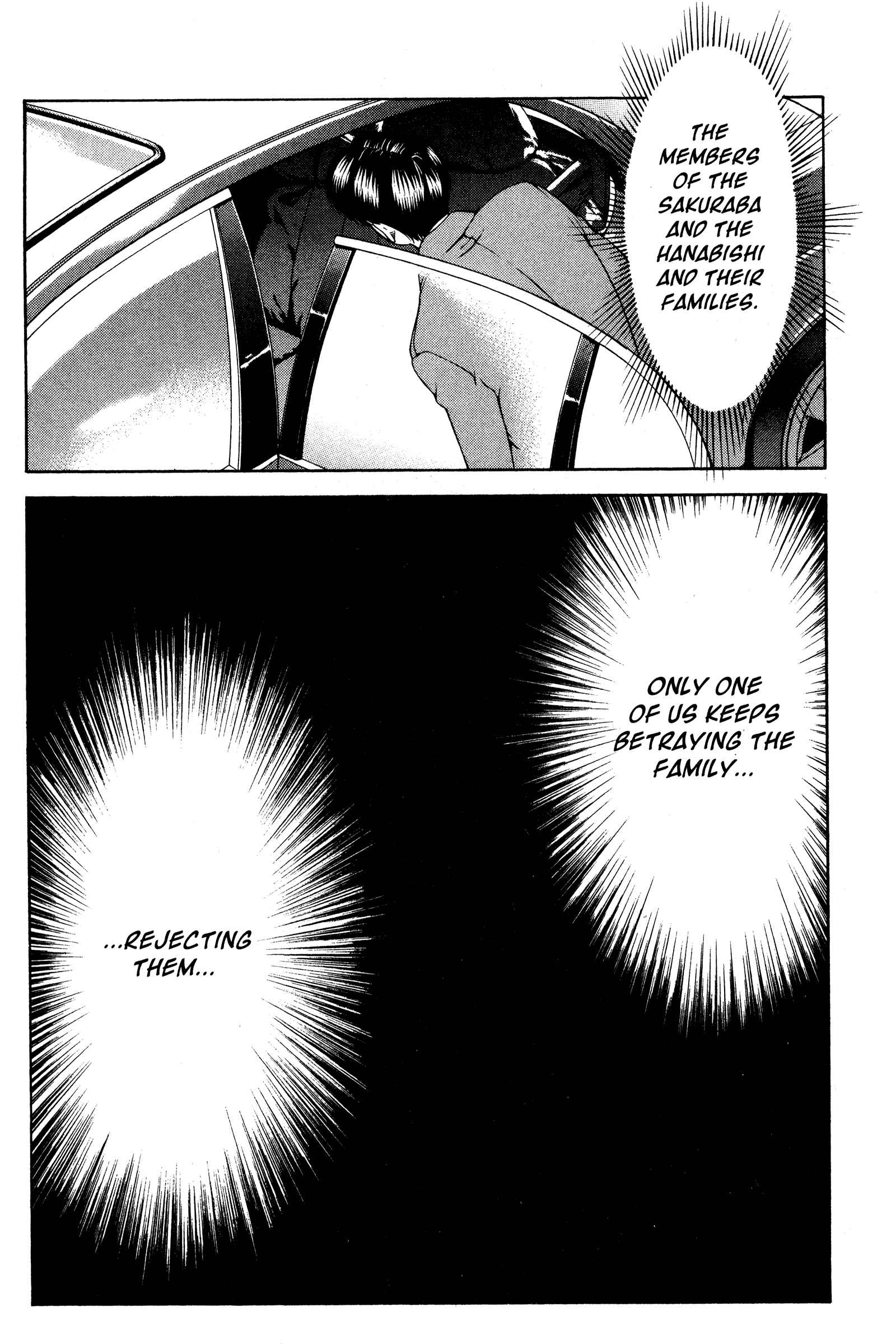 Page 15 Chapter 125 Ai Yori Aoshi