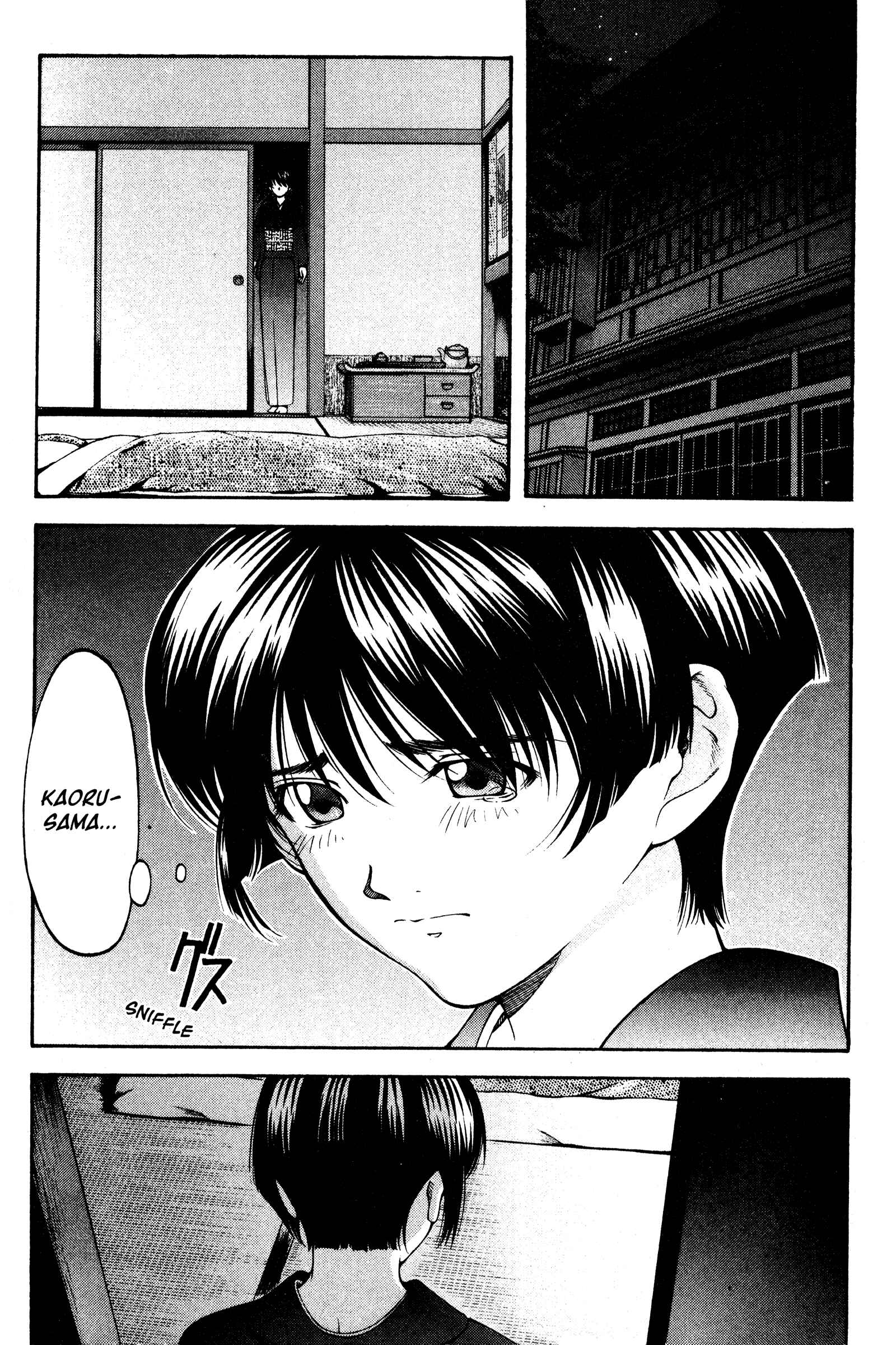 Page 19 Chapter 125 Ai Yori Aoshi