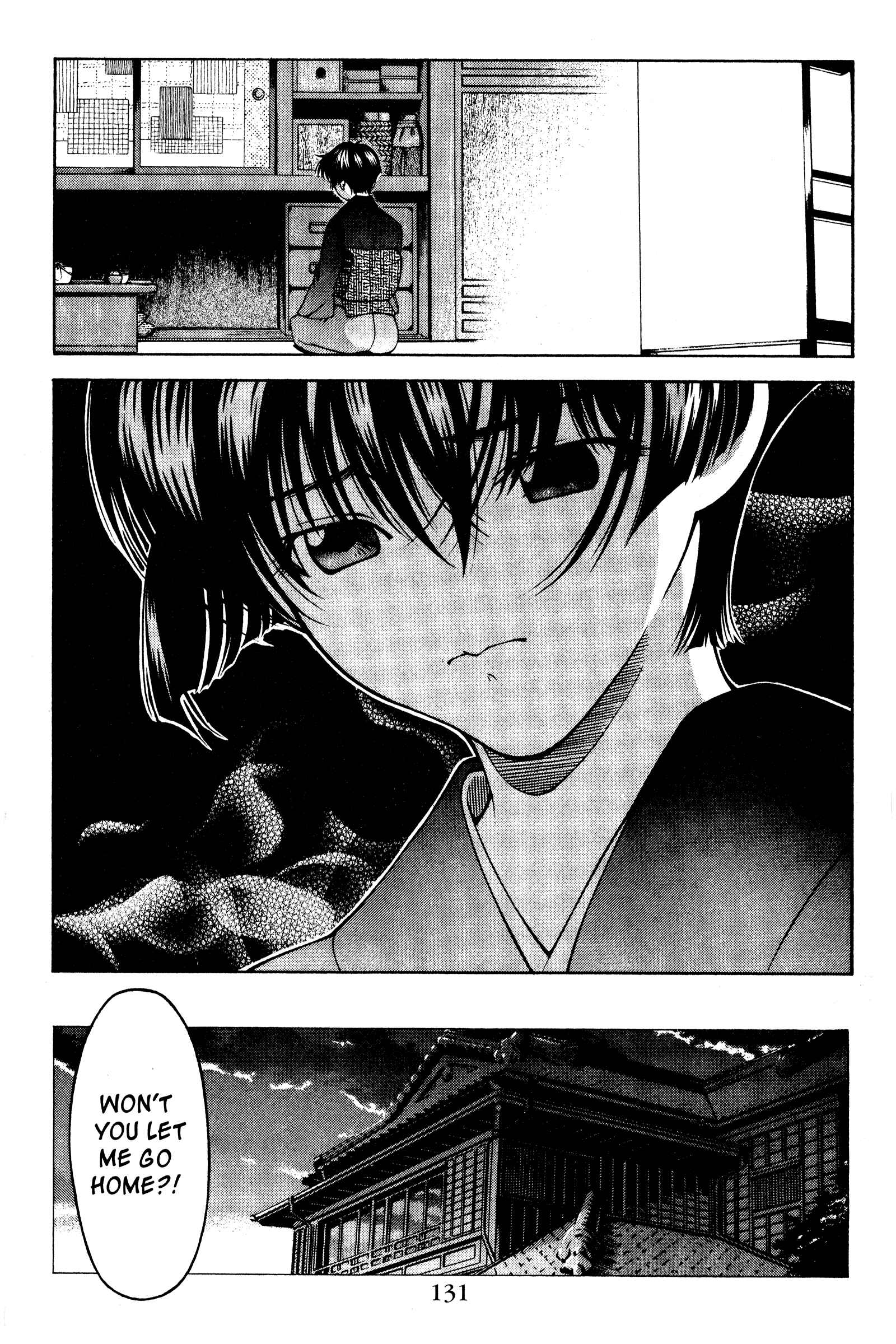 Page 5 Chapter 125 Ai Yori Aoshi