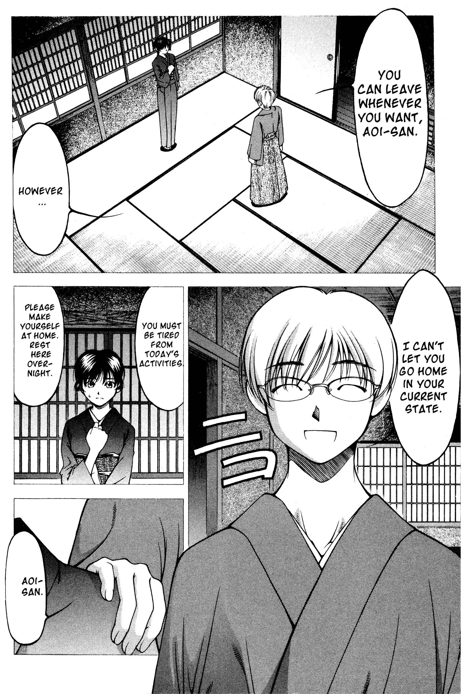 Page 6 Chapter 125 Ai Yori Aoshi