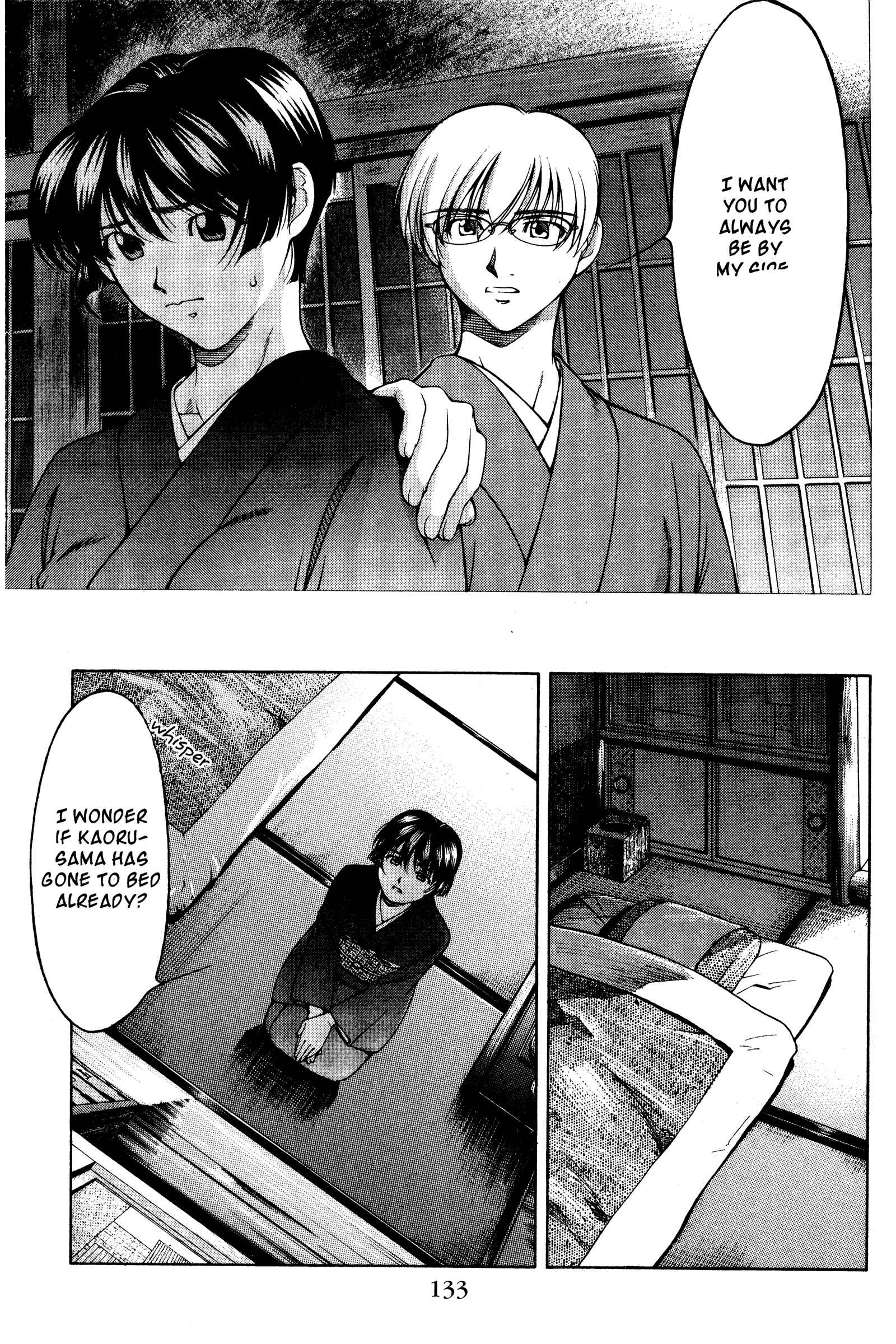 Page 7 Chapter 125 Ai Yori Aoshi