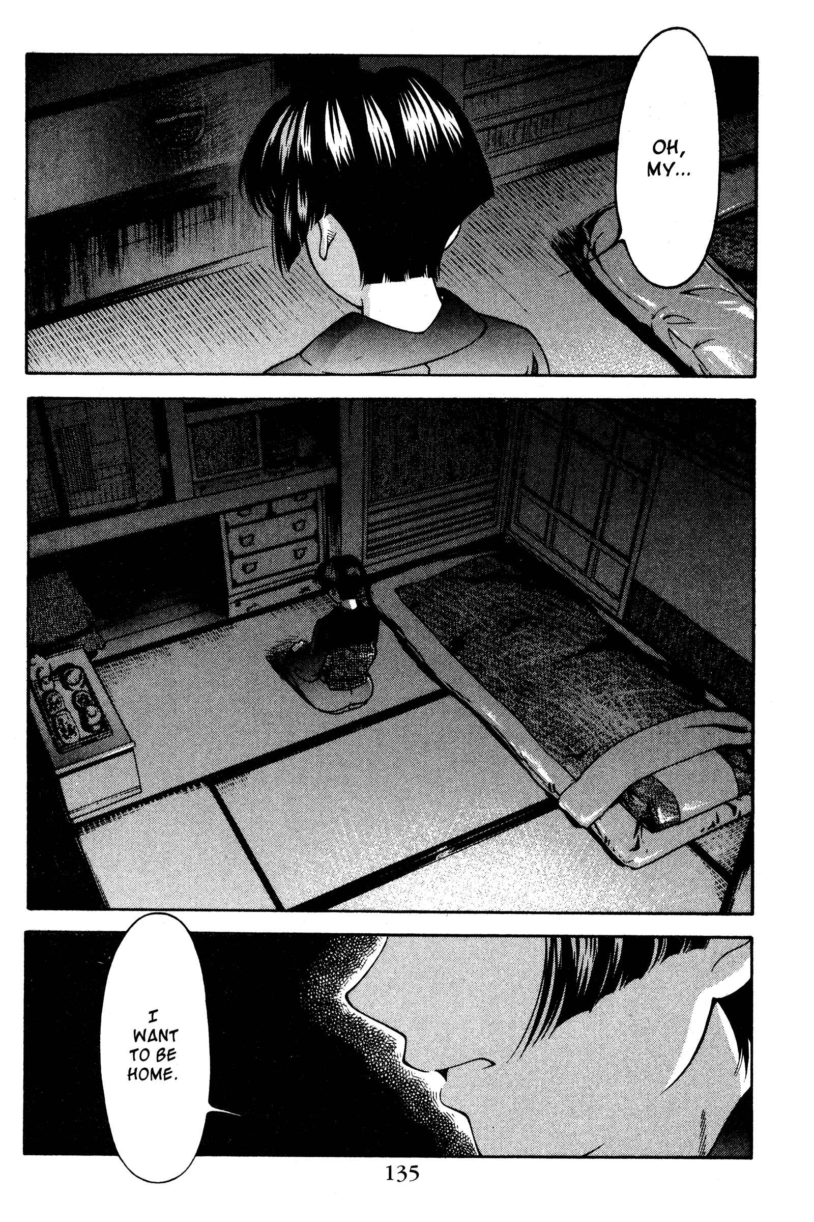 Page 9 Chapter 125 Ai Yori Aoshi