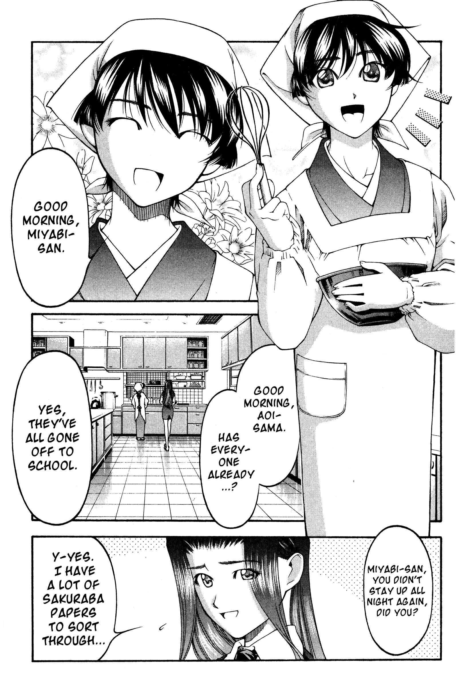 Page 14 Chapter 119 Ai Yori Aoshi