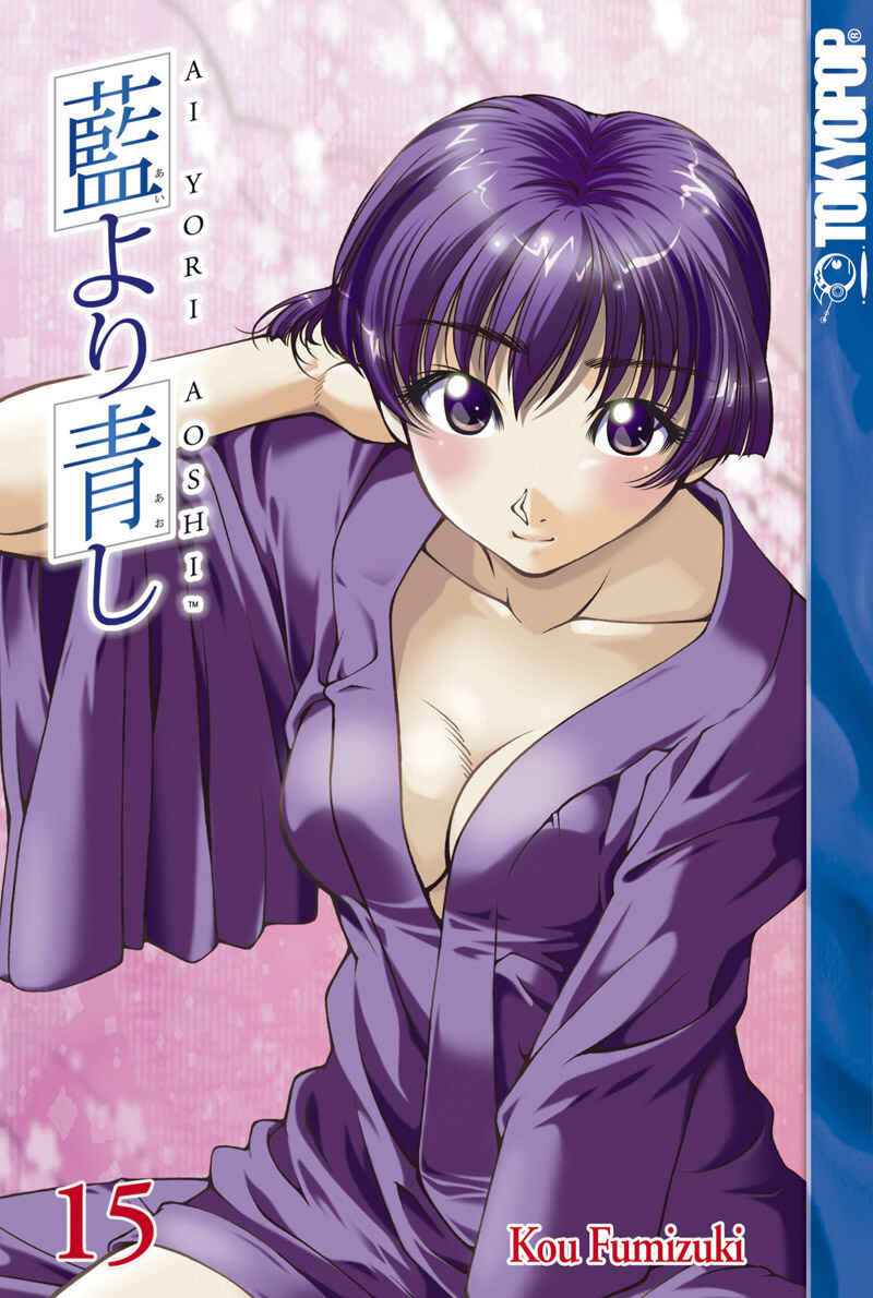 Page 2 Chapter 119 Ai Yori Aoshi