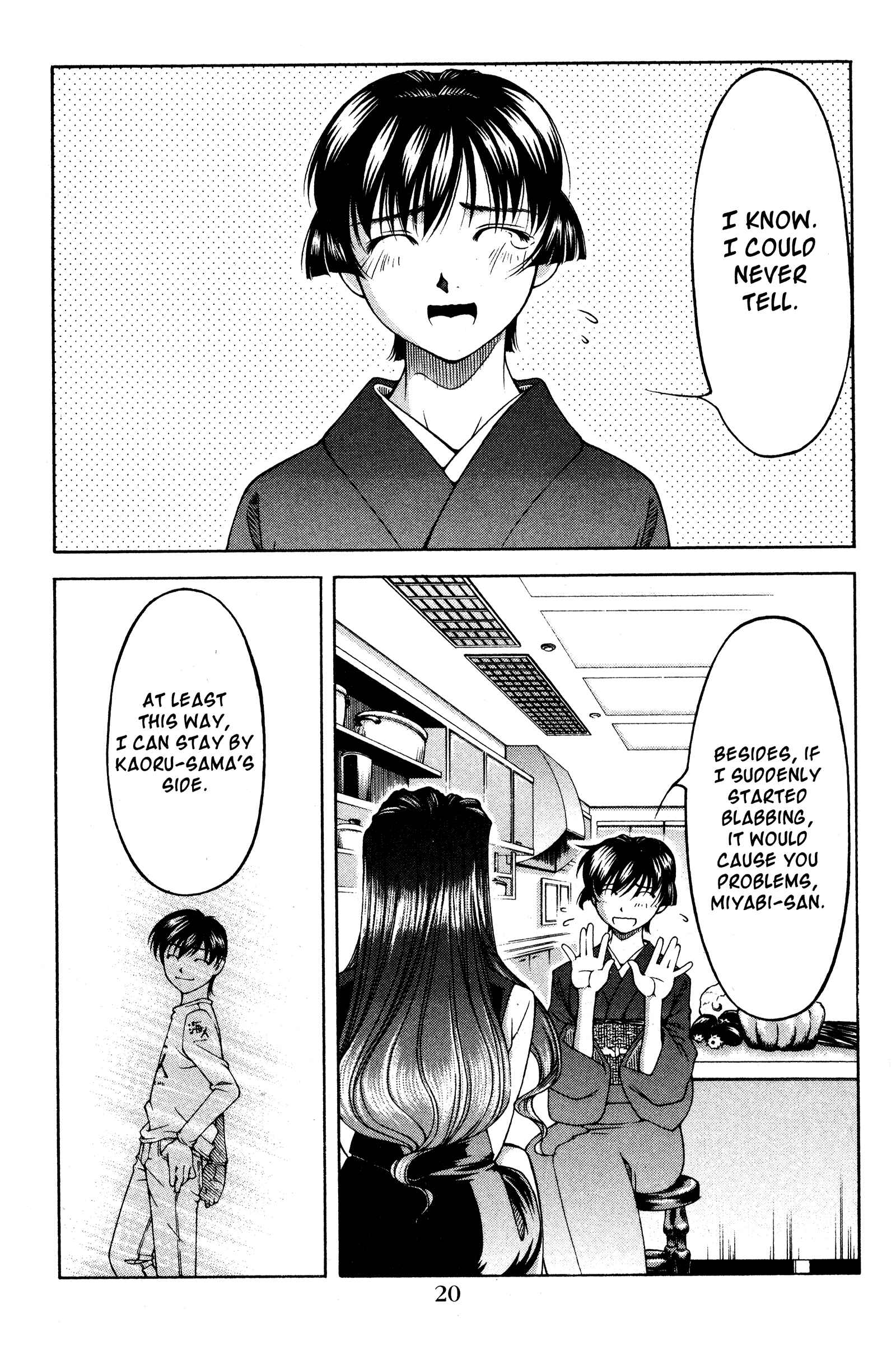 Page 24 Chapter 119 Ai Yori Aoshi