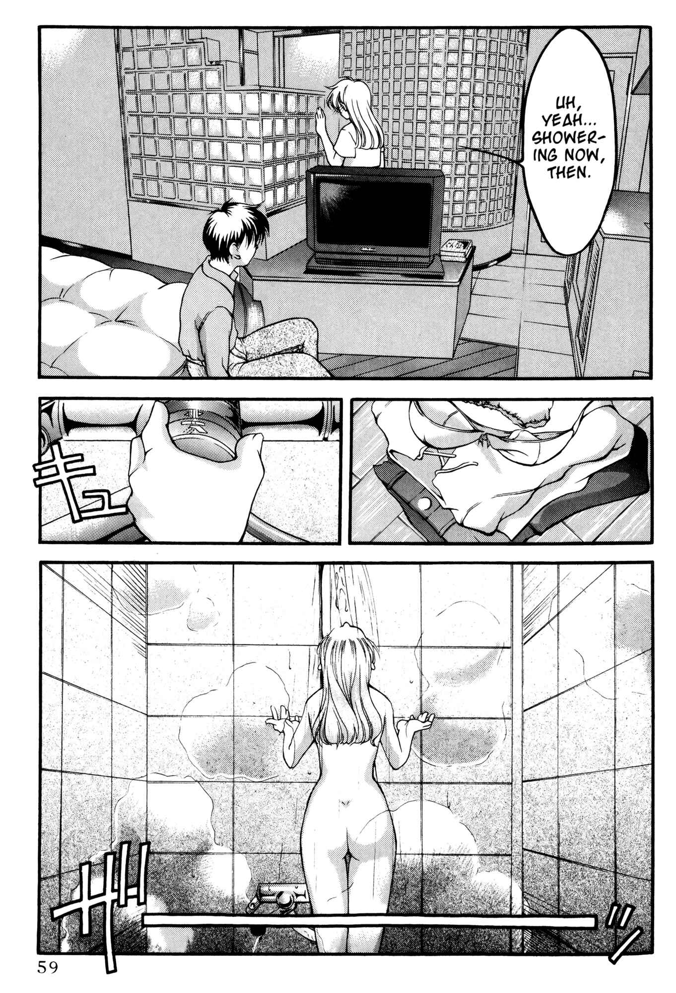 Page 11 Chapter 41 Ai Yori Aoshi