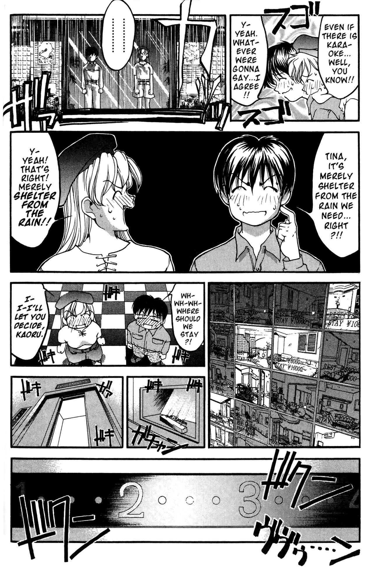 Page 4 Chapter 41 Ai Yori Aoshi