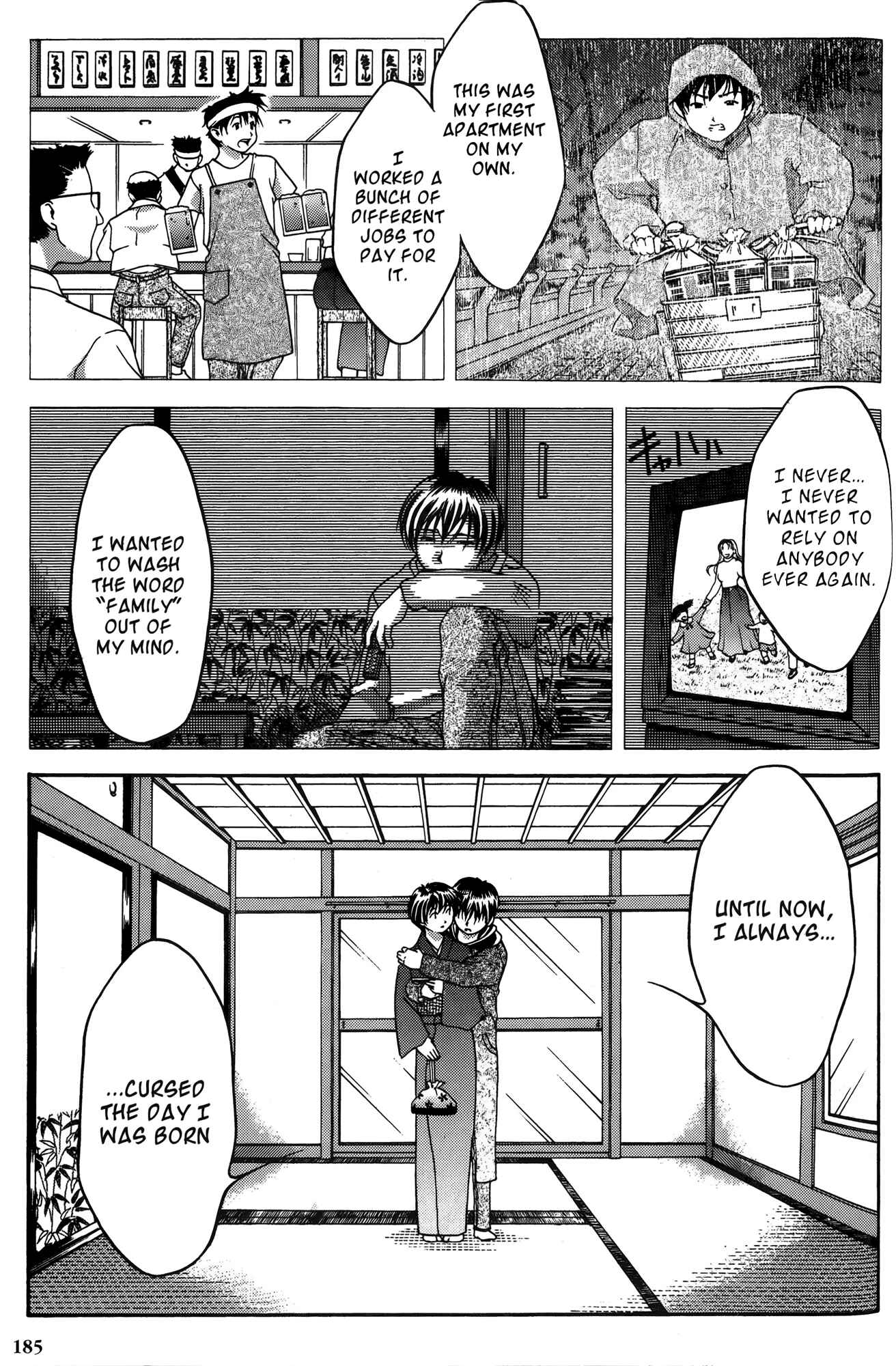 Page 17 Chapter 28 Ai Yori Aoshi
