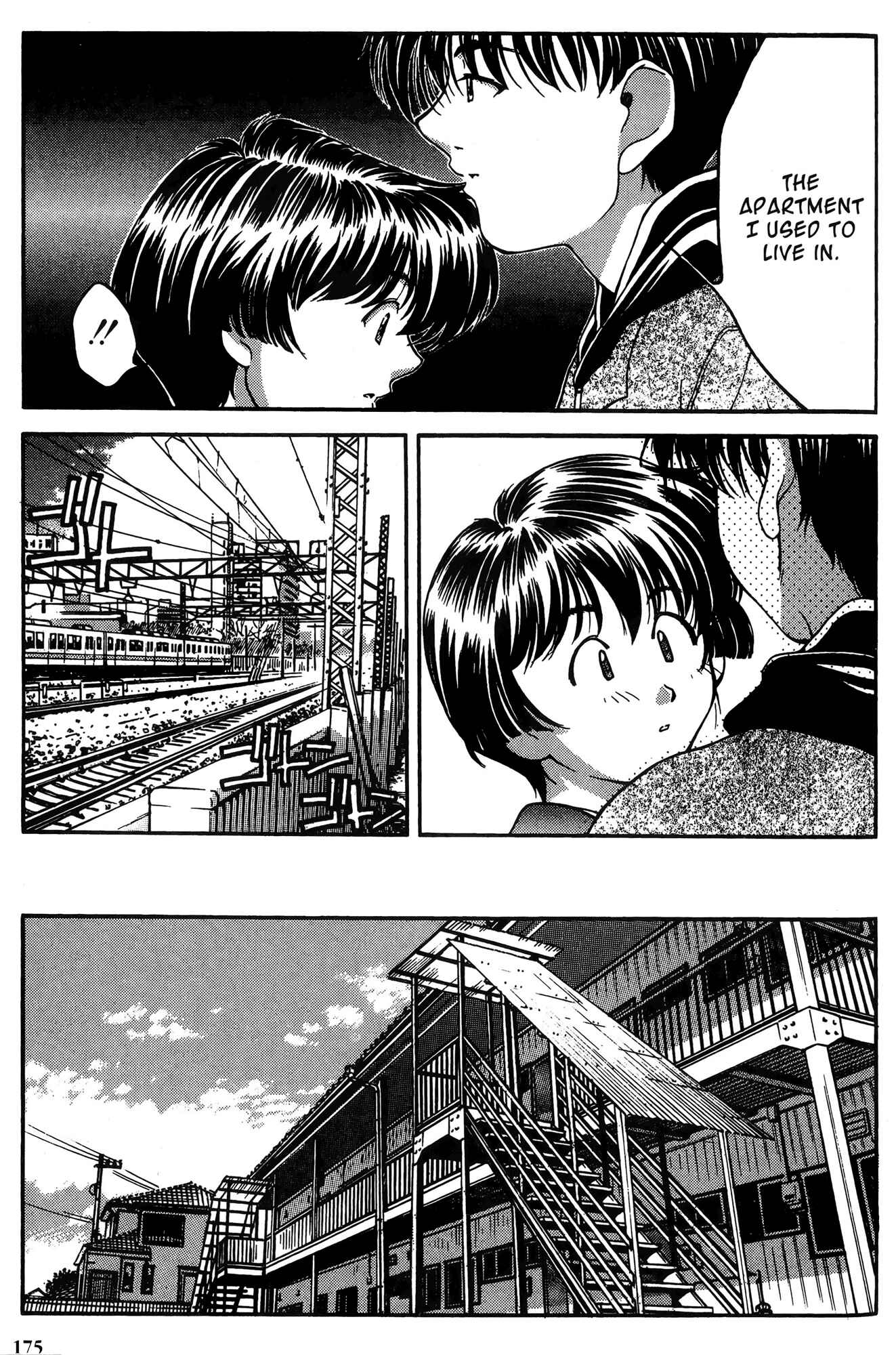 Page 7 Chapter 28 Ai Yori Aoshi