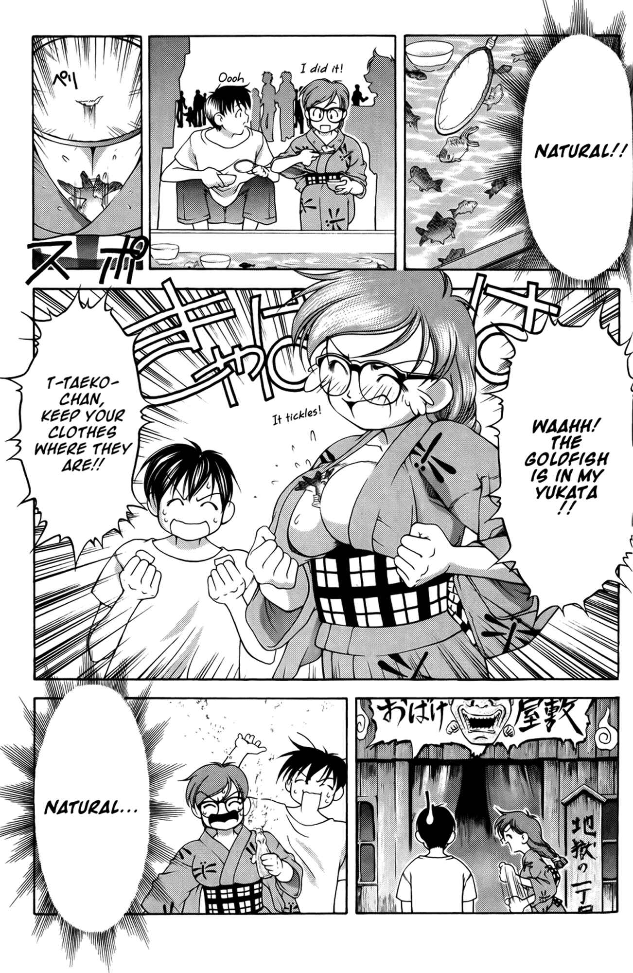 Page 15 Chapter 59 Ai Yori Aoshi