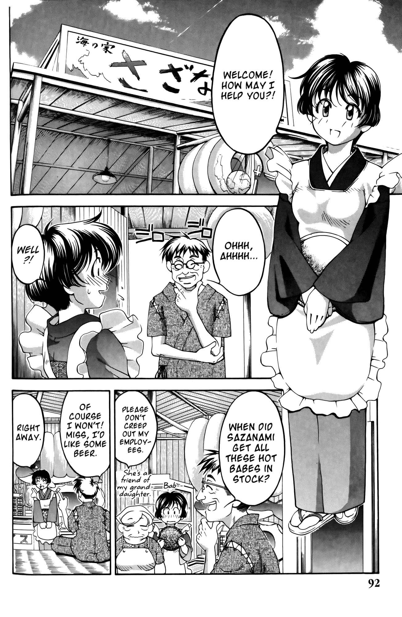Page 2 Chapter 59 Ai Yori Aoshi