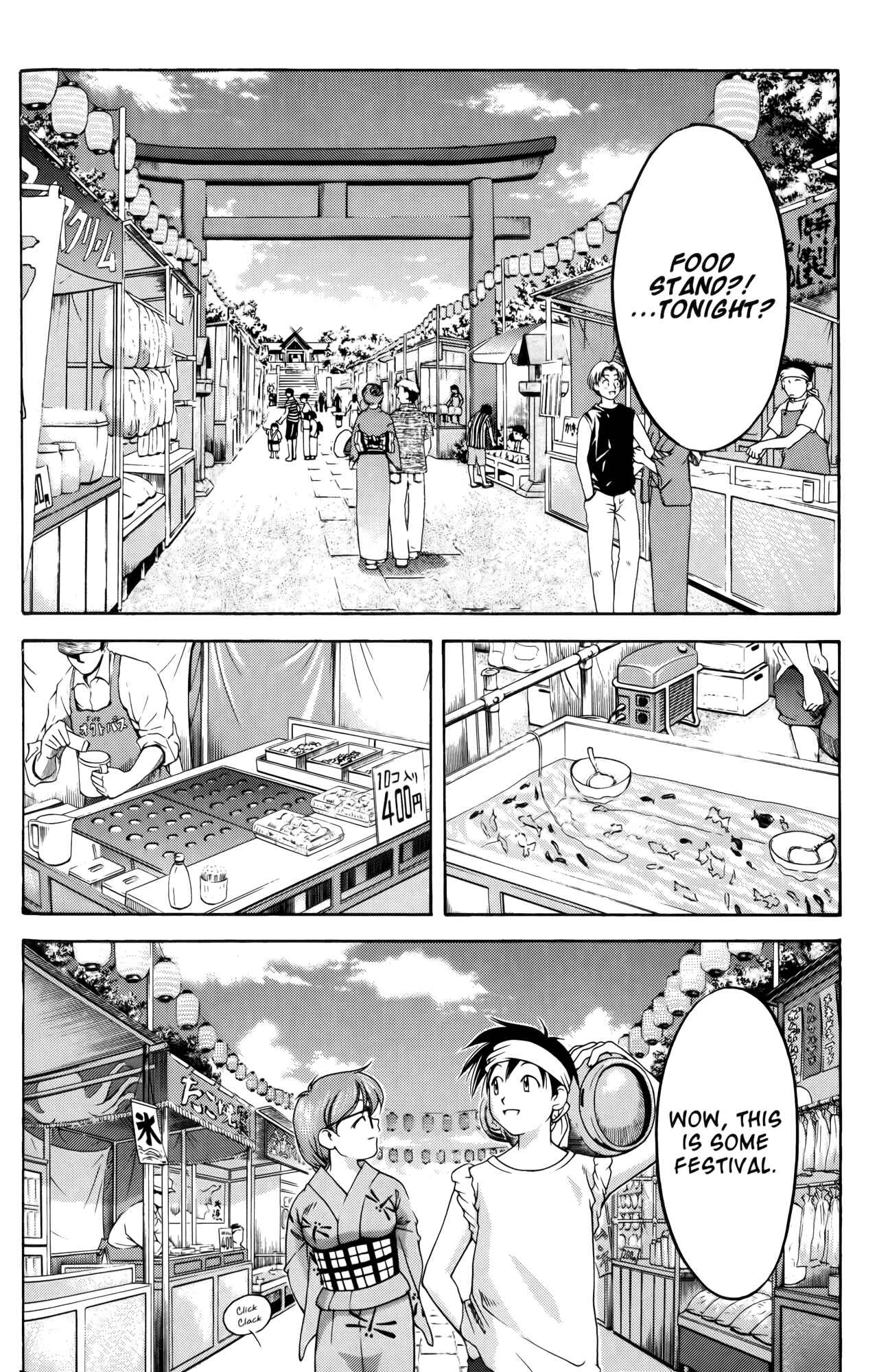 Page 6 Chapter 59 Ai Yori Aoshi