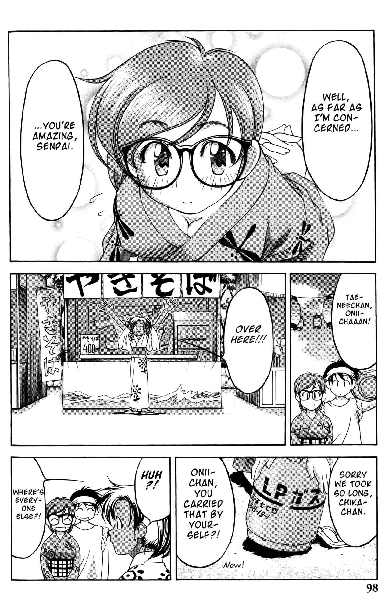 Page 8 Chapter 59 Ai Yori Aoshi