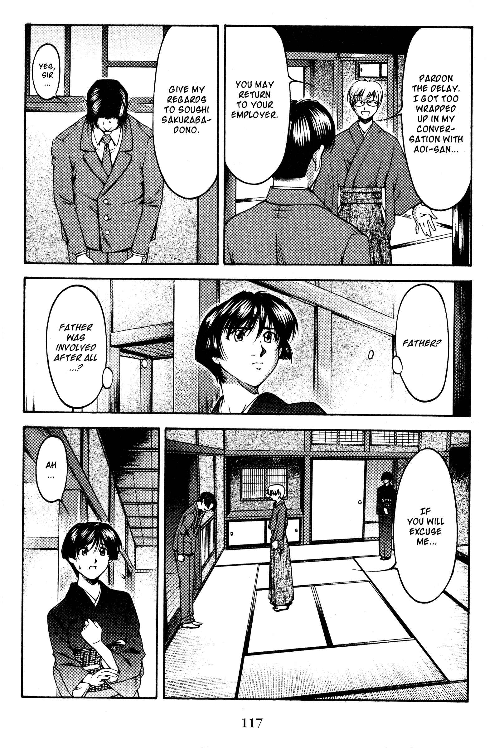 Page 11 Chapter 124 Ai Yori Aoshi