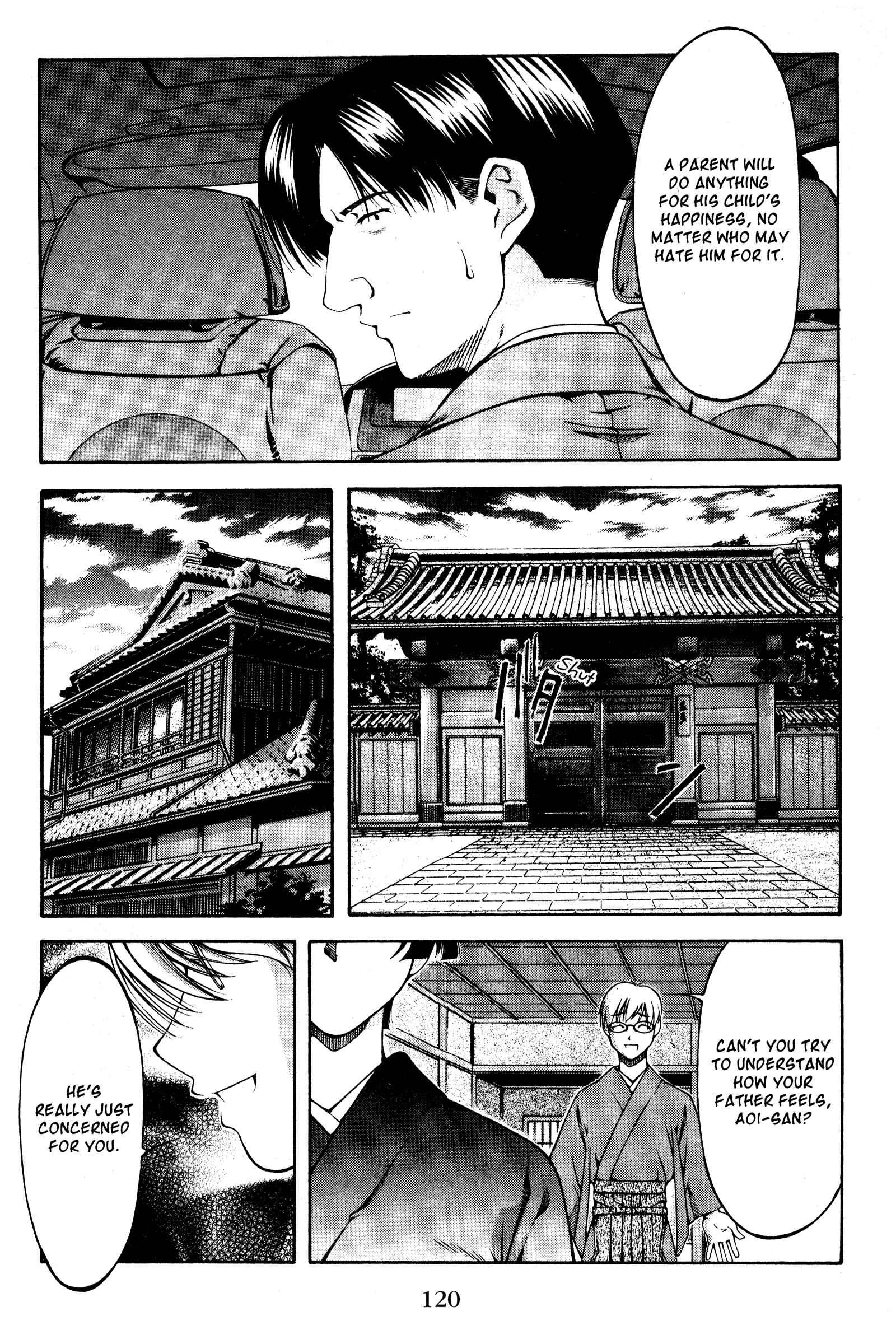 Page 14 Chapter 124 Ai Yori Aoshi