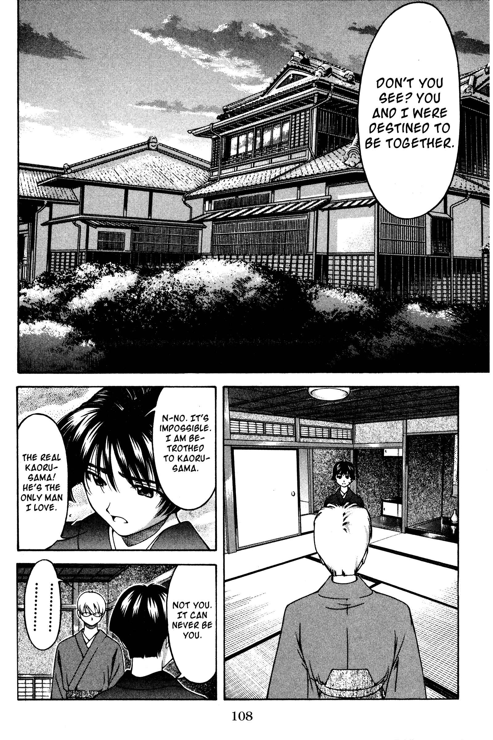 Page 2 Chapter 124 Ai Yori Aoshi