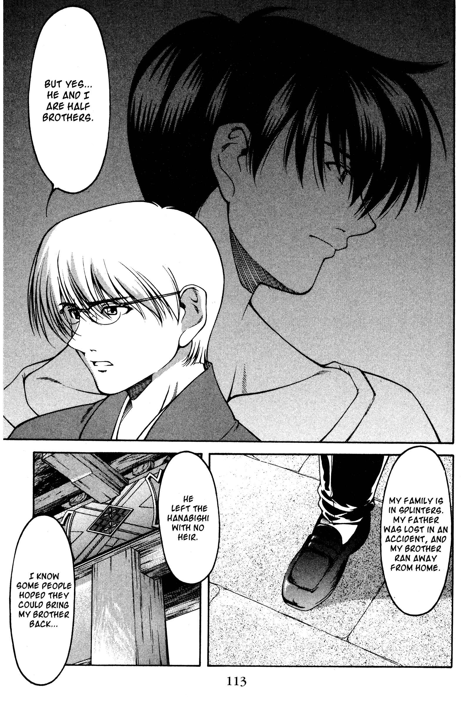 Page 7 Chapter 124 Ai Yori Aoshi