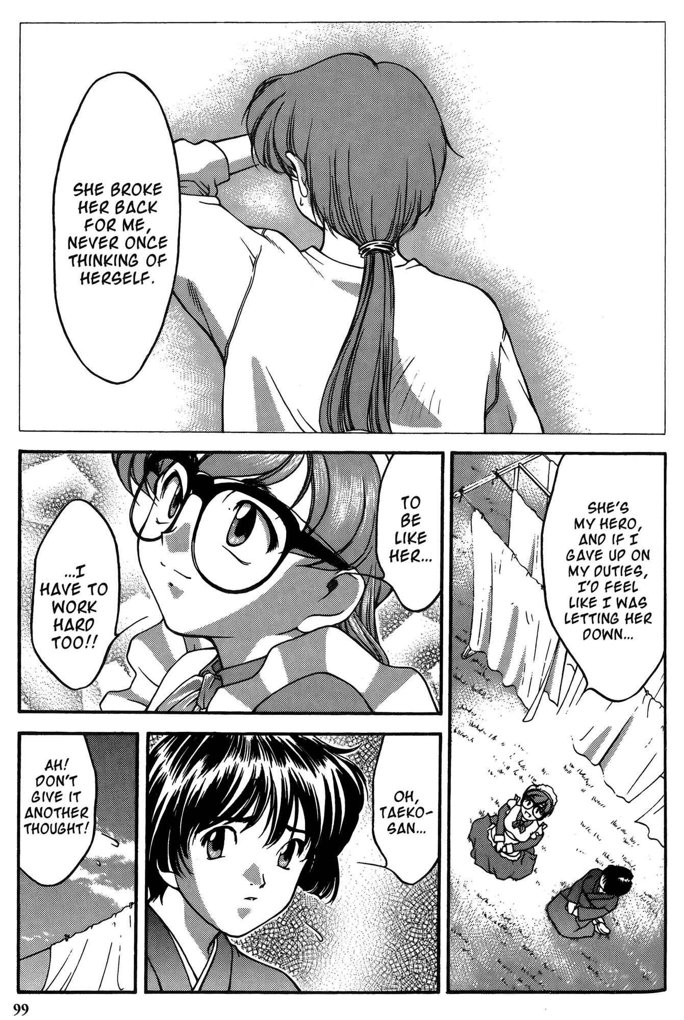 Page 11 Chapter 24 Ai Yori Aoshi