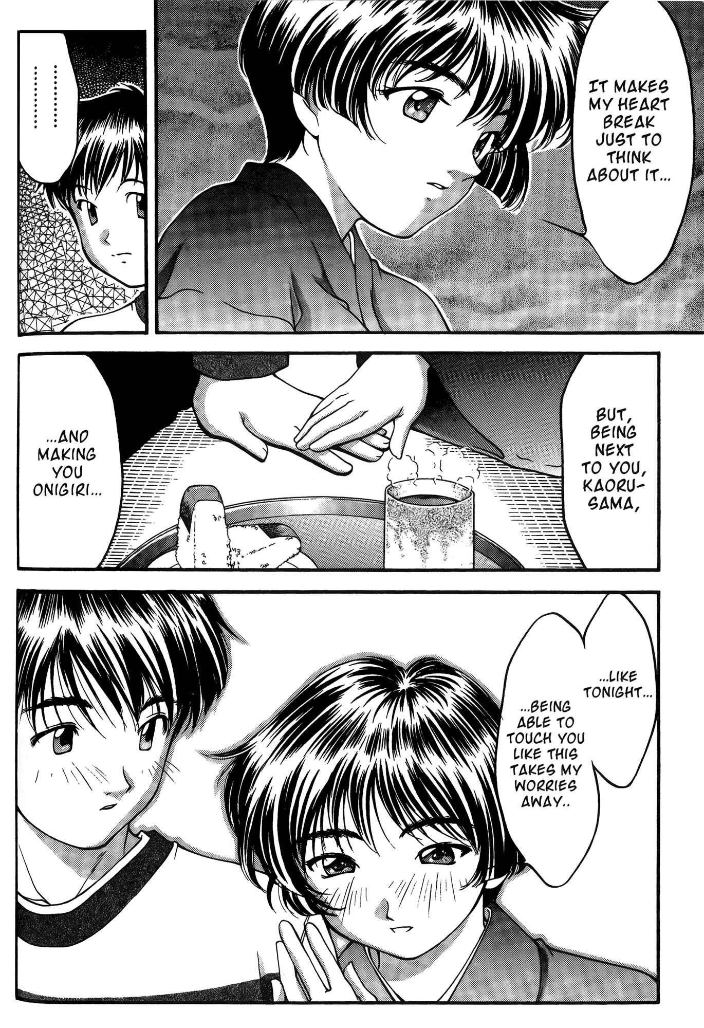 Page 16 Chapter 24 Ai Yori Aoshi