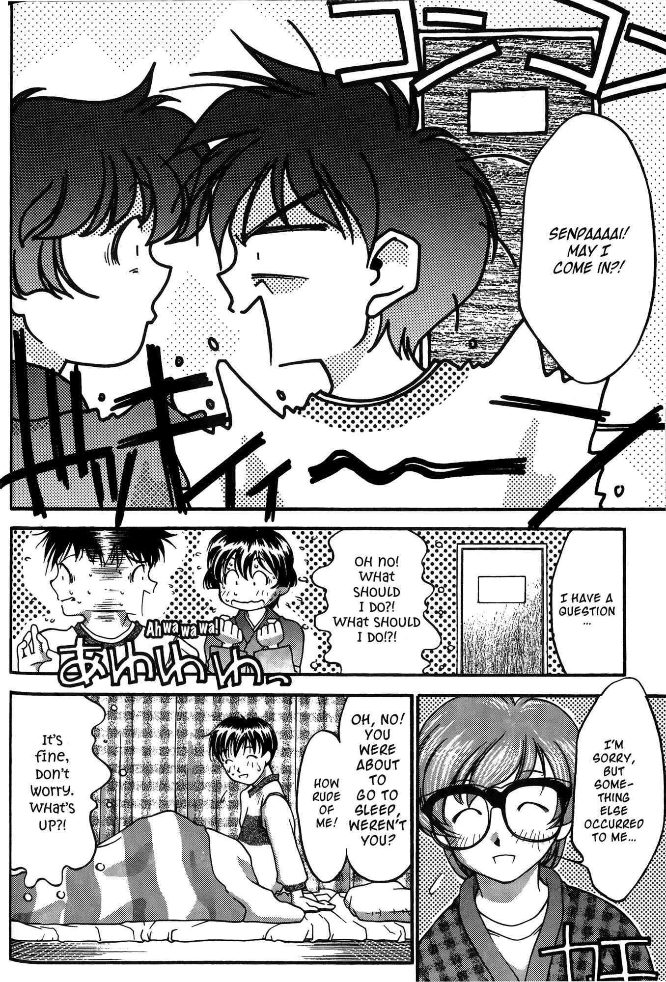 Page 18 Chapter 24 Ai Yori Aoshi