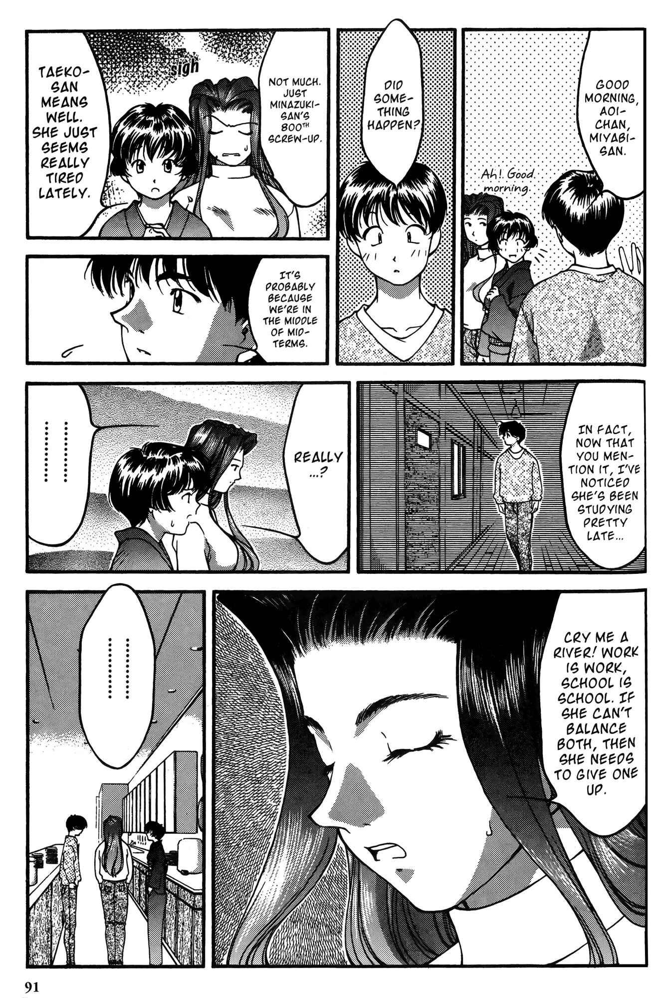 Page 3 Chapter 24 Ai Yori Aoshi