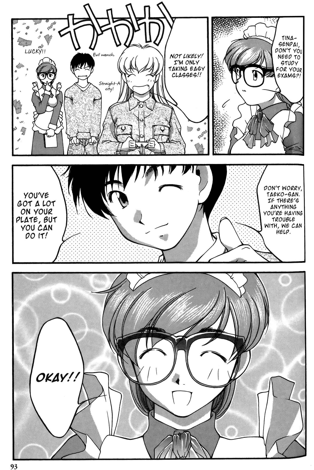 Page 5 Chapter 24 Ai Yori Aoshi