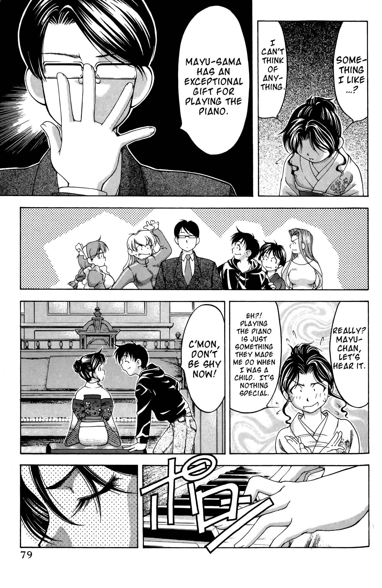 Page 13 Chapter 63.5 Ai Yori Aoshi