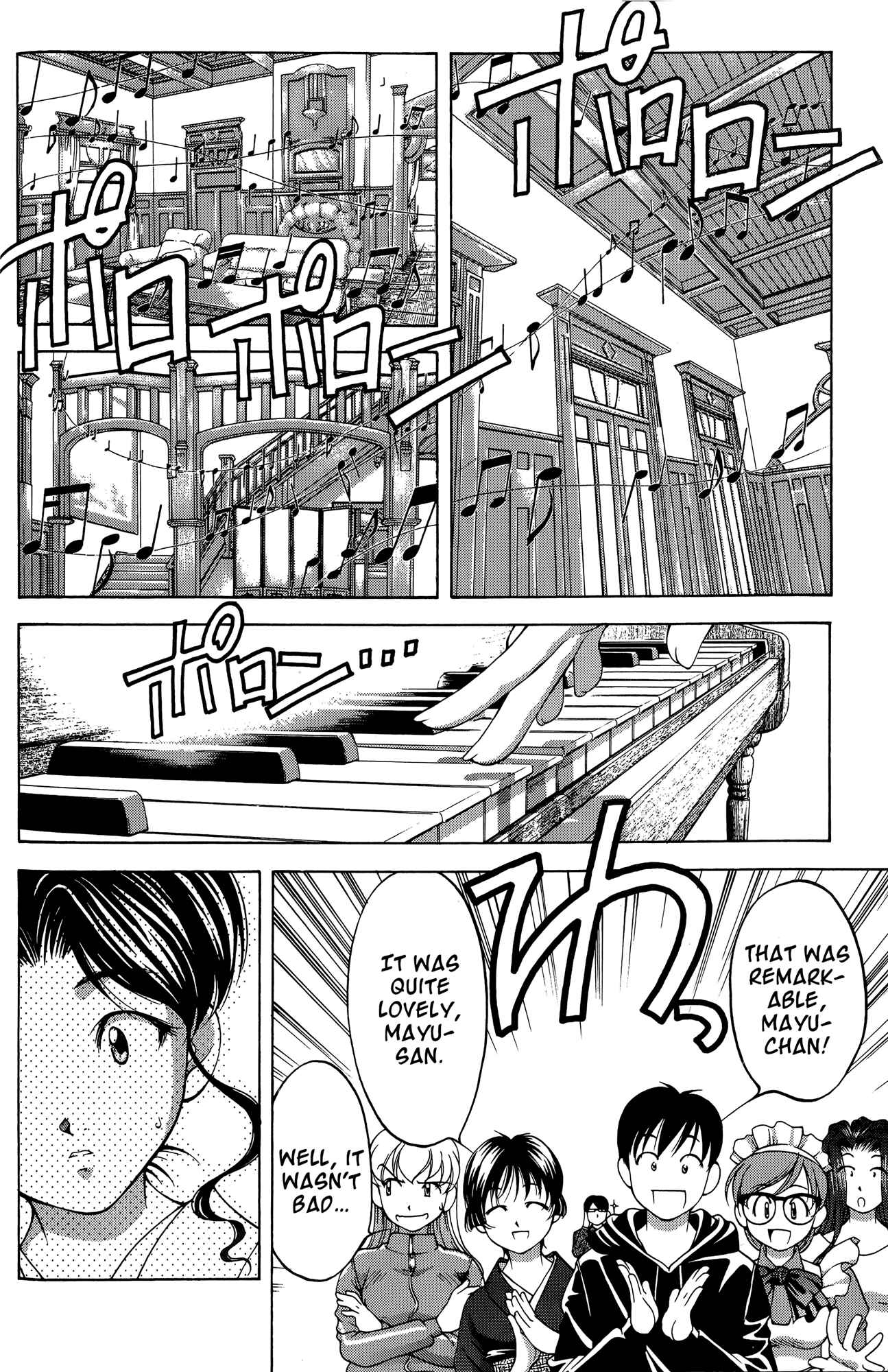 Page 14 Chapter 63.5 Ai Yori Aoshi