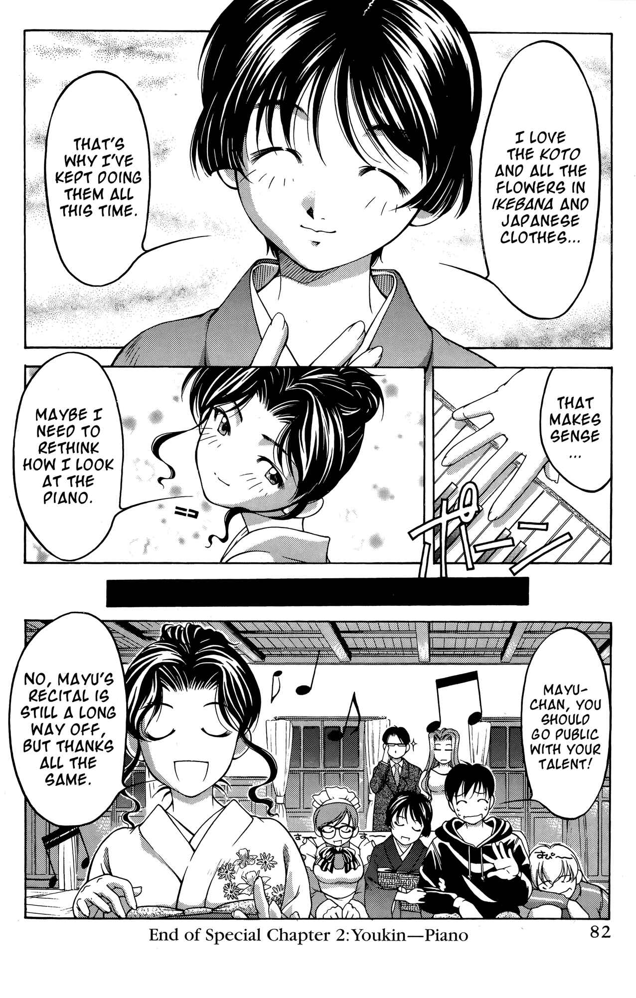 Page 16 Chapter 63.5 Ai Yori Aoshi