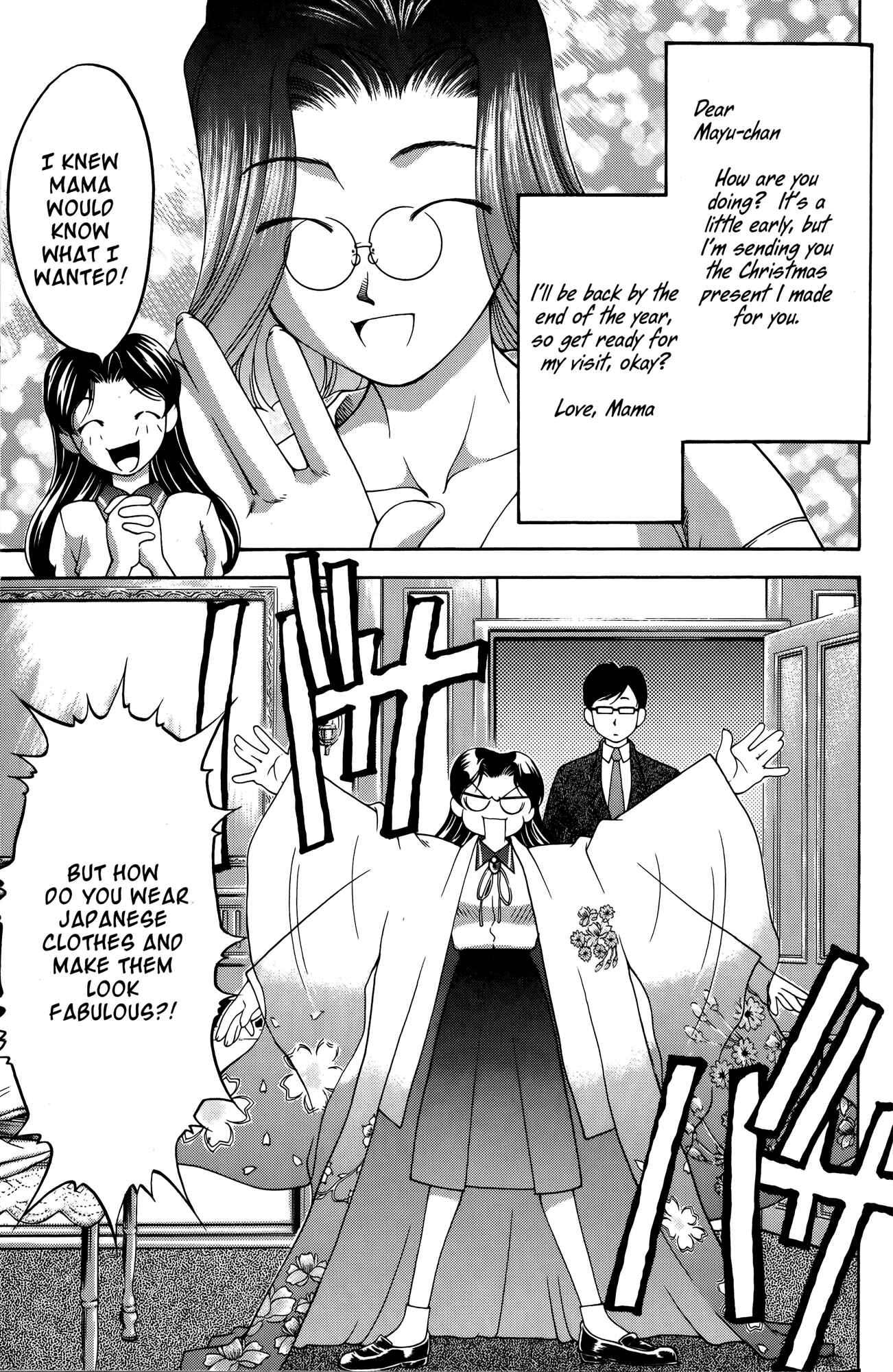 Page 3 Chapter 63.5 Ai Yori Aoshi