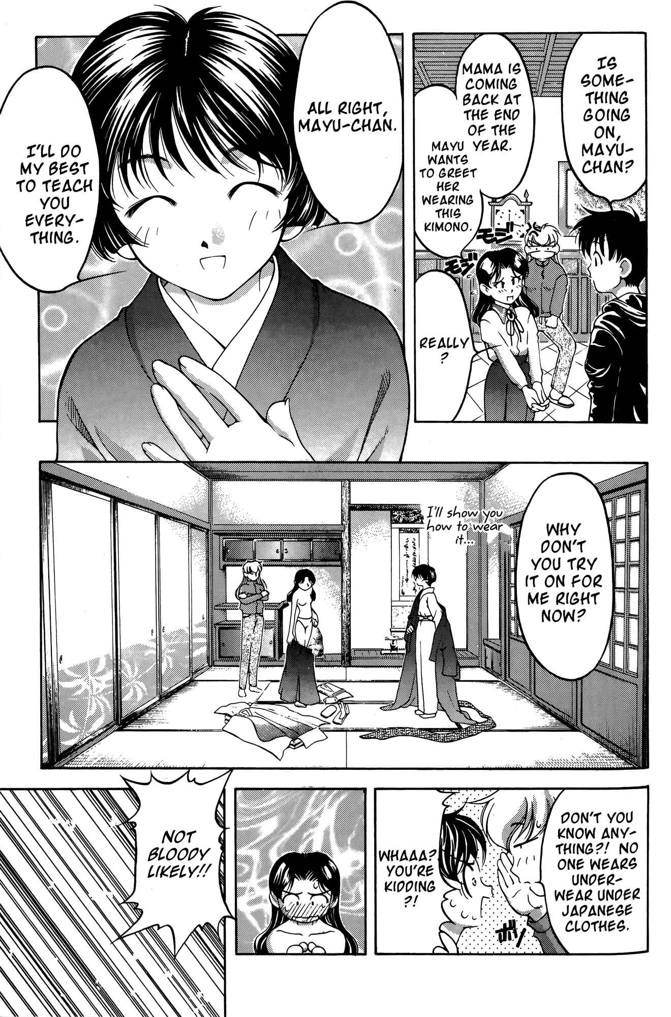 Page 5 Chapter 63.5 Ai Yori Aoshi