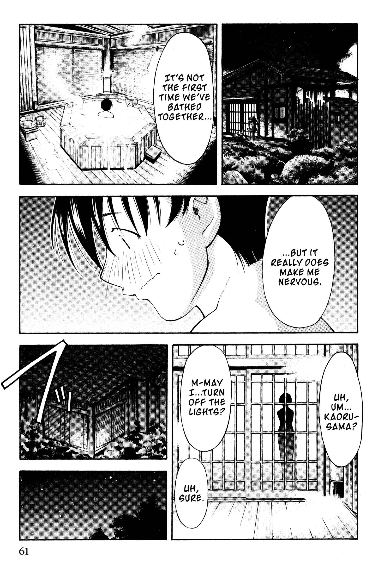 Page 13 Chapter 105 Ai Yori Aoshi