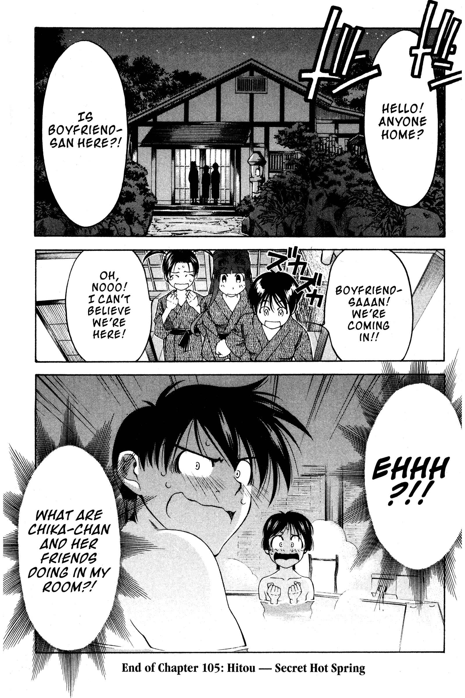 Page 20 Chapter 105 Ai Yori Aoshi