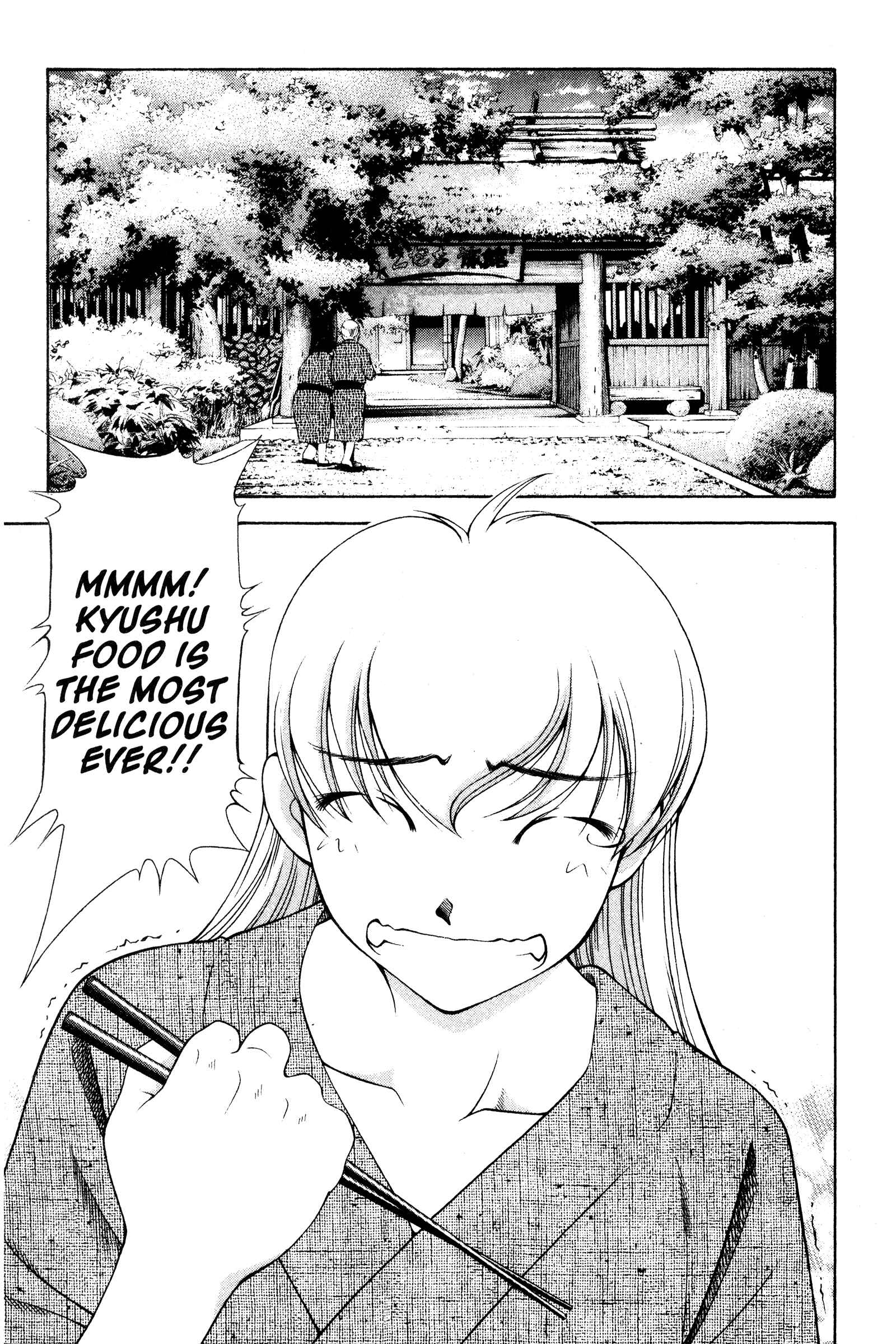 Page 3 Chapter 105 Ai Yori Aoshi