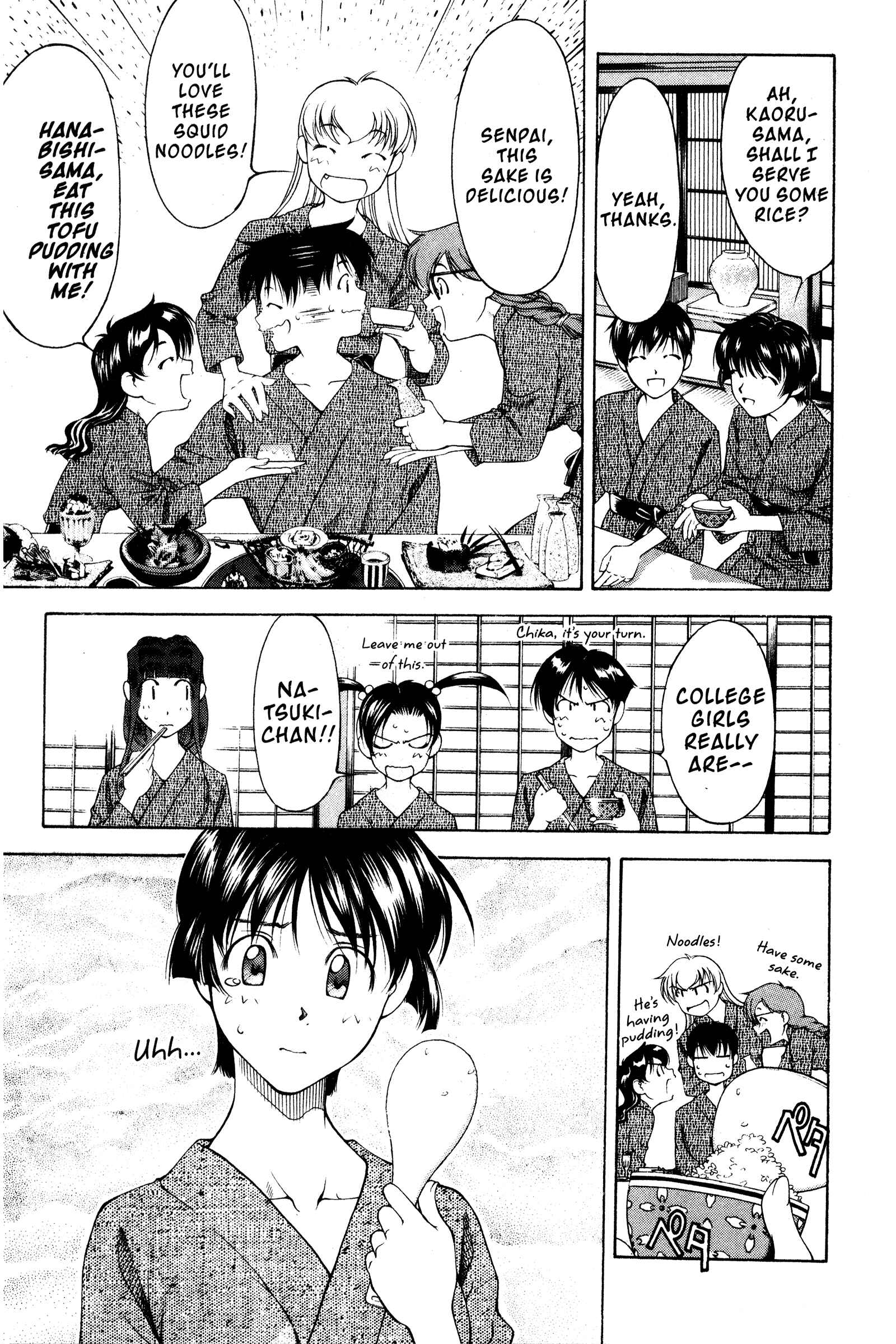 Page 5 Chapter 105 Ai Yori Aoshi